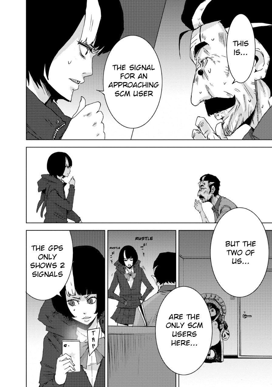 Doreiku - Boku to 23-nin no Dorei Chapter 20.1 page 49 - Chapter 20.1: Nerima Muon 1