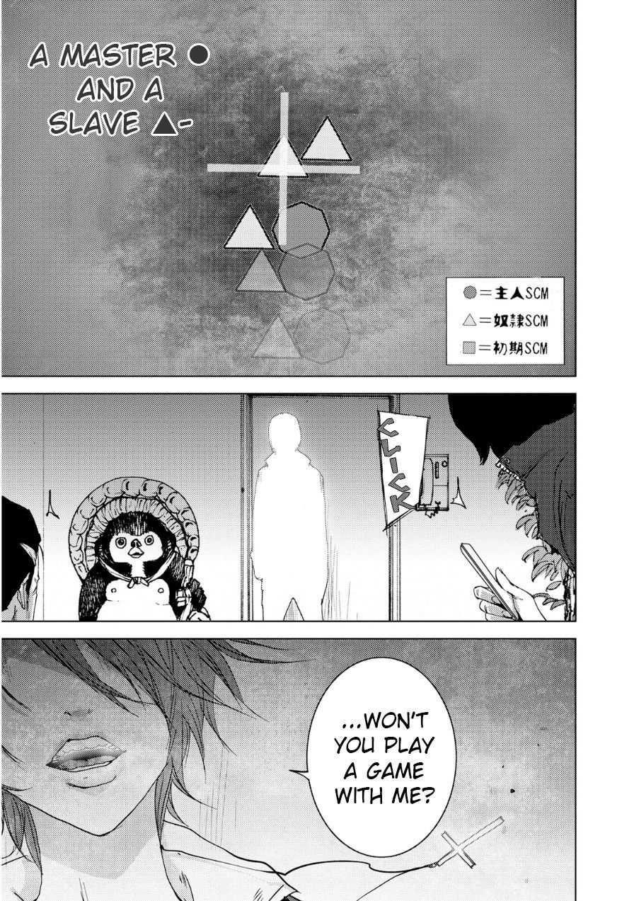 Doreiku - Boku to 23-nin no Dorei Chapter 20.1 page 50 - Chapter 20.1: Nerima Muon 1
