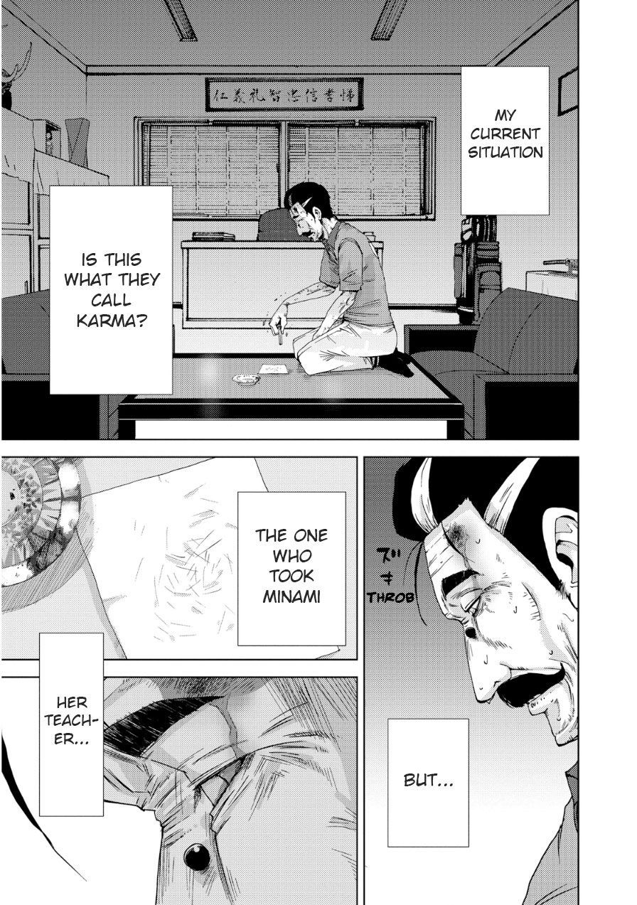 Doreiku - Boku to 23-nin no Dorei Chapter 20.1 page 8 - Chapter 20.1: Nerima Muon 1