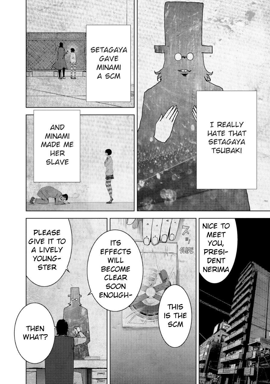 Doreiku - Boku to 23-nin no Dorei Chapter 20.1 page 9 - Chapter 20.1: Nerima Muon 1