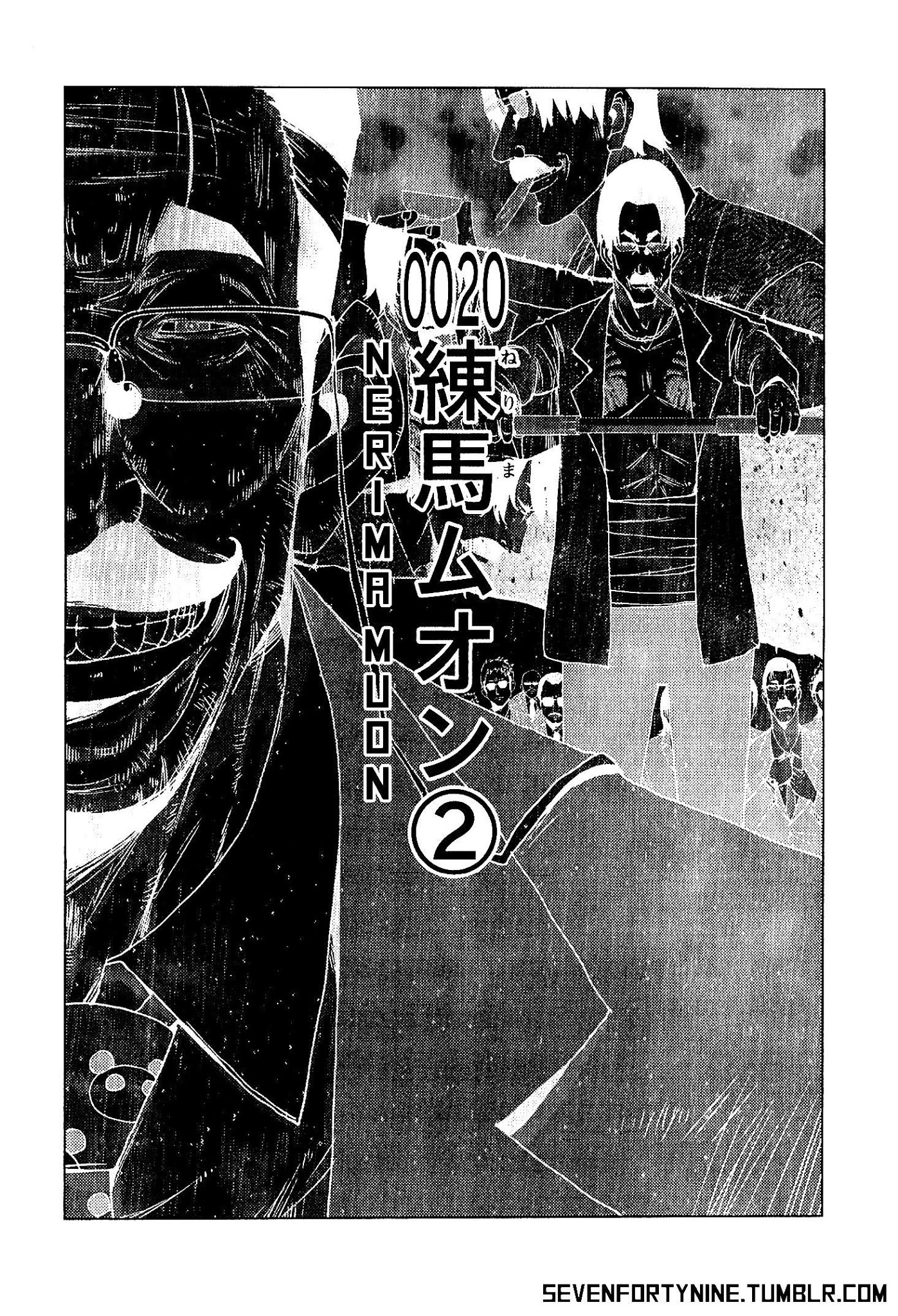 Doreiku - Boku to 23-nin no Dorei Chapter 20.2 page 2 - Chapter 20.2: Nerima Muon 2