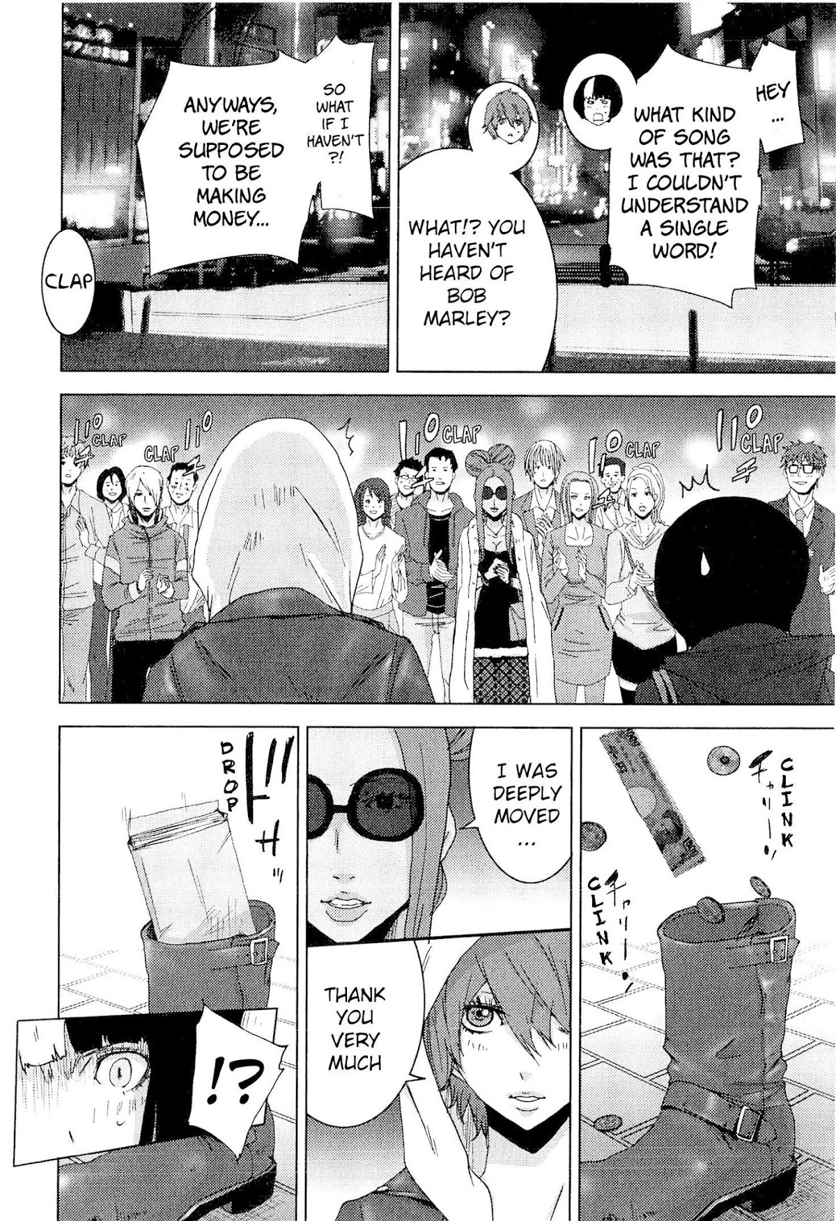 Doreiku - Boku to 23-nin no Dorei Chapter 20.2 page 23 - Chapter 20.2: Nerima Muon 2