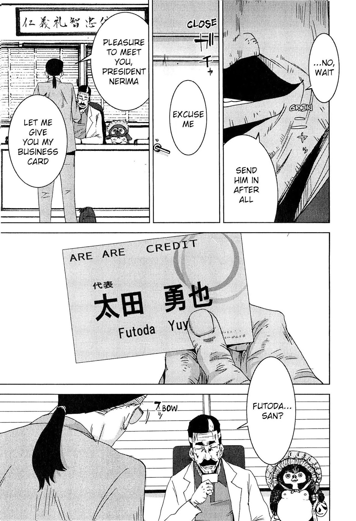 Doreiku - Boku to 23-nin no Dorei Chapter 20.2 page 26 - Chapter 20.2: Nerima Muon 2