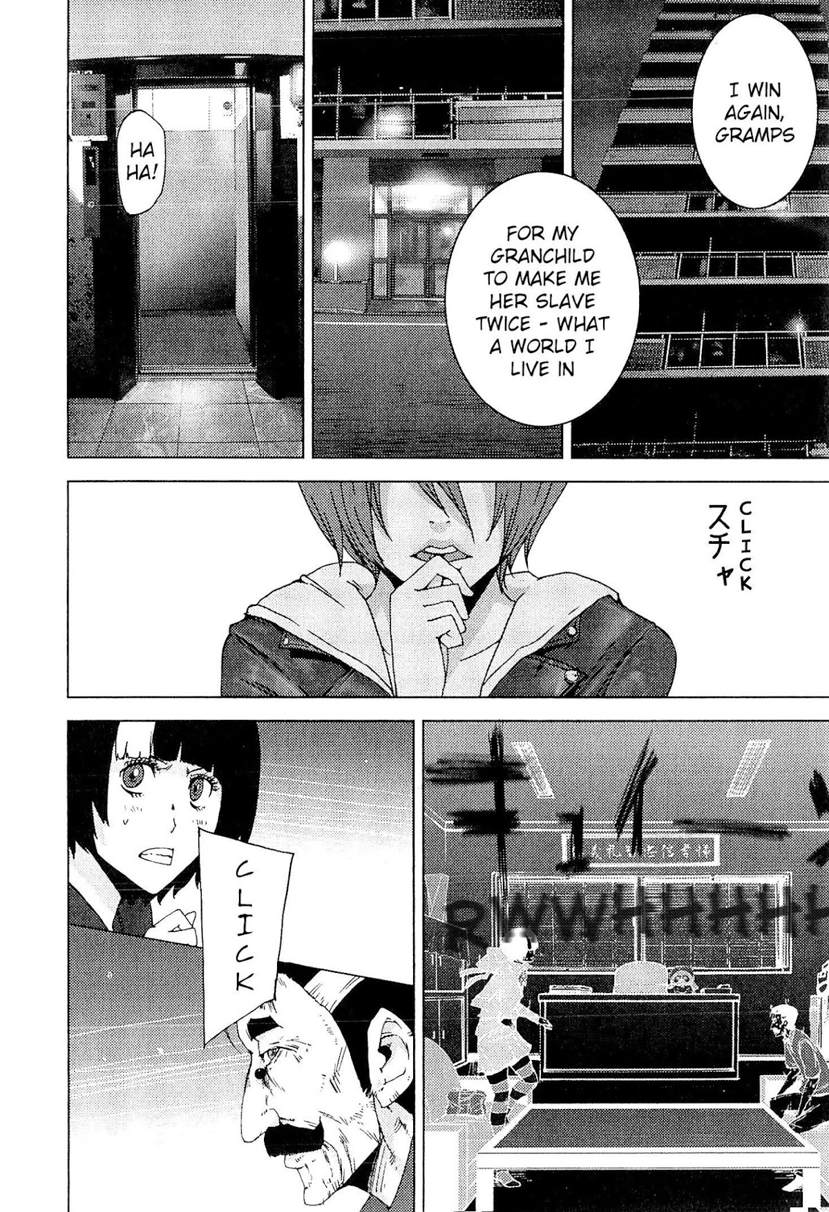Doreiku - Boku to 23-nin no Dorei Chapter 20.2 page 3 - Chapter 20.2: Nerima Muon 2
