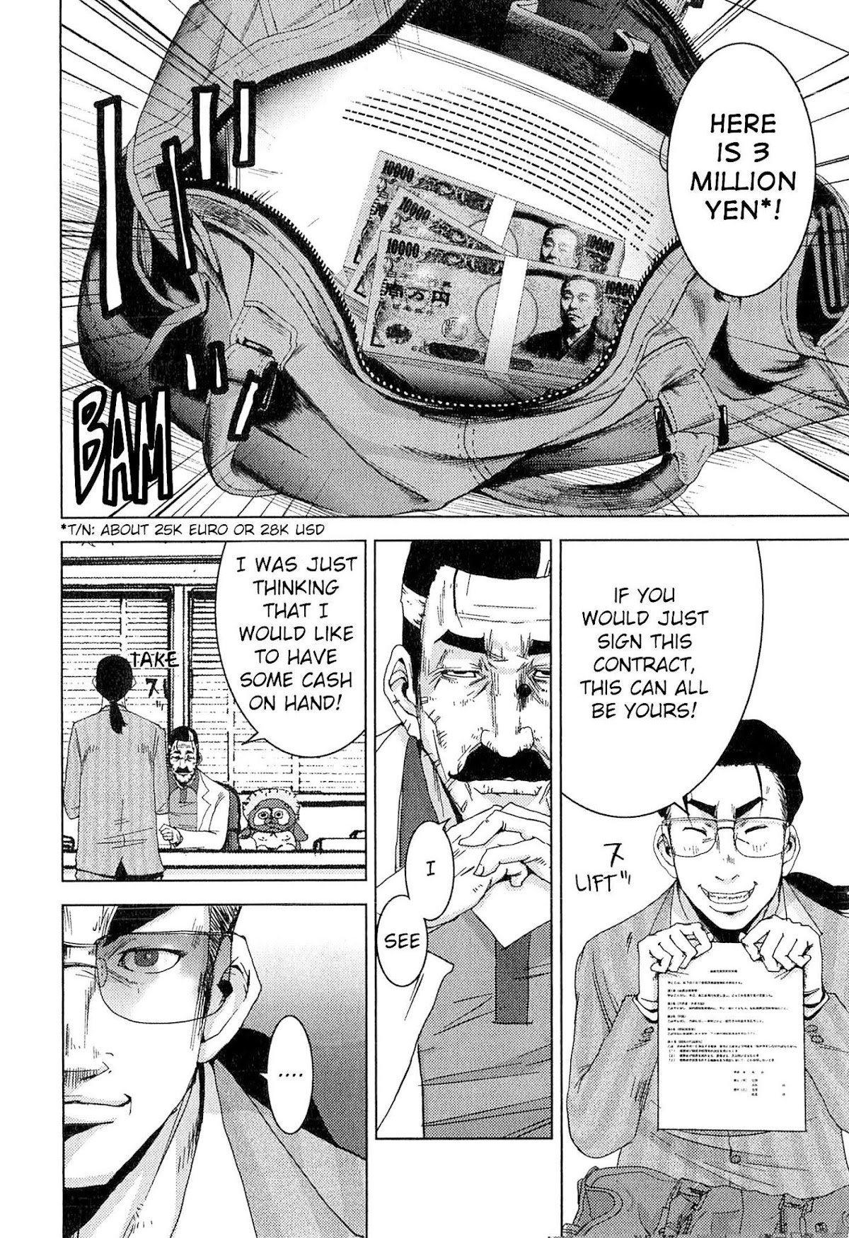 Doreiku - Boku to 23-nin no Dorei Chapter 20.2 page 33 - Chapter 20.2: Nerima Muon 2