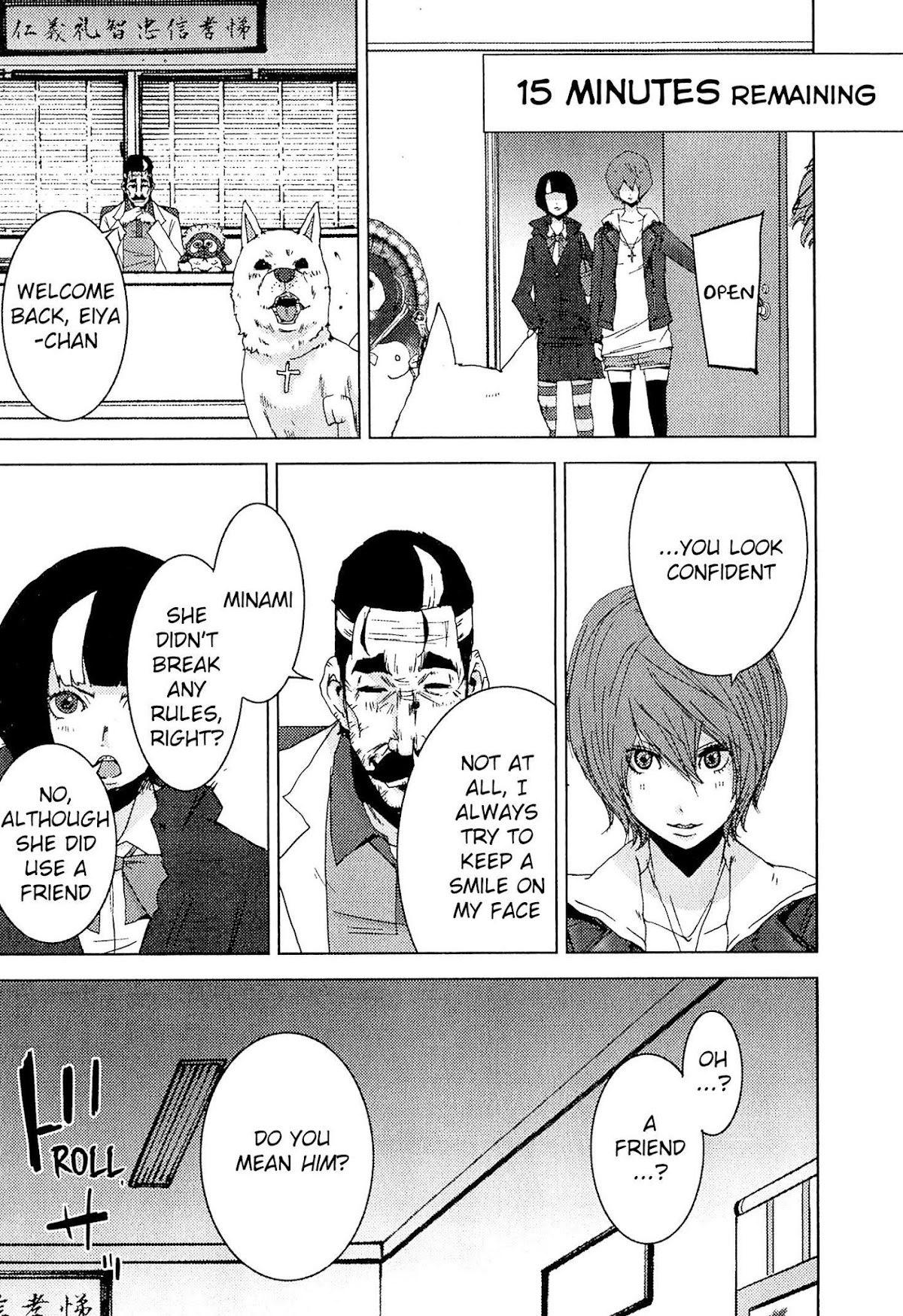Doreiku - Boku to 23-nin no Dorei Chapter 20.2 page 44 - Chapter 20.2: Nerima Muon 2