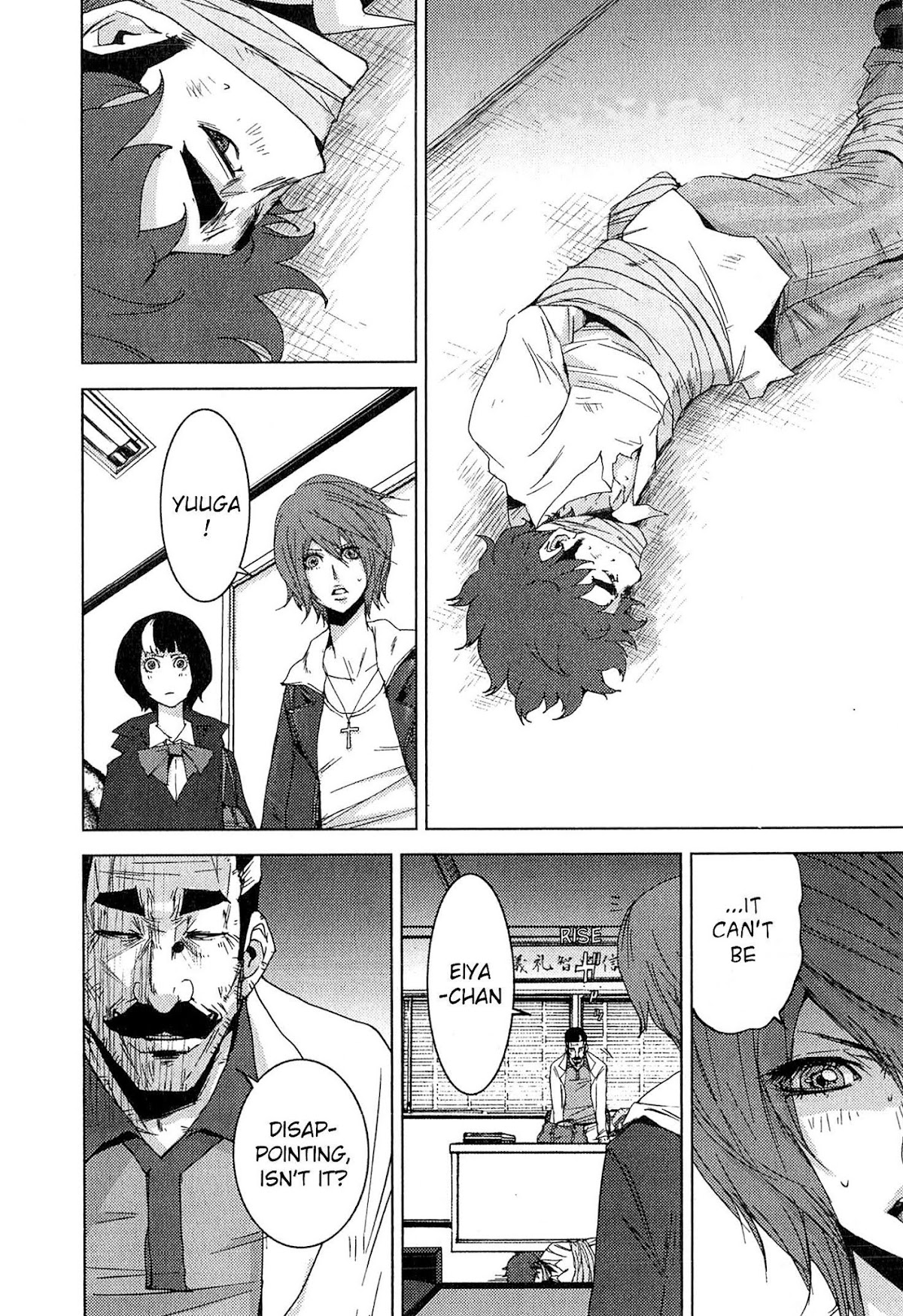 Doreiku - Boku to 23-nin no Dorei Chapter 20.2 page 45 - Chapter 20.2: Nerima Muon 2
