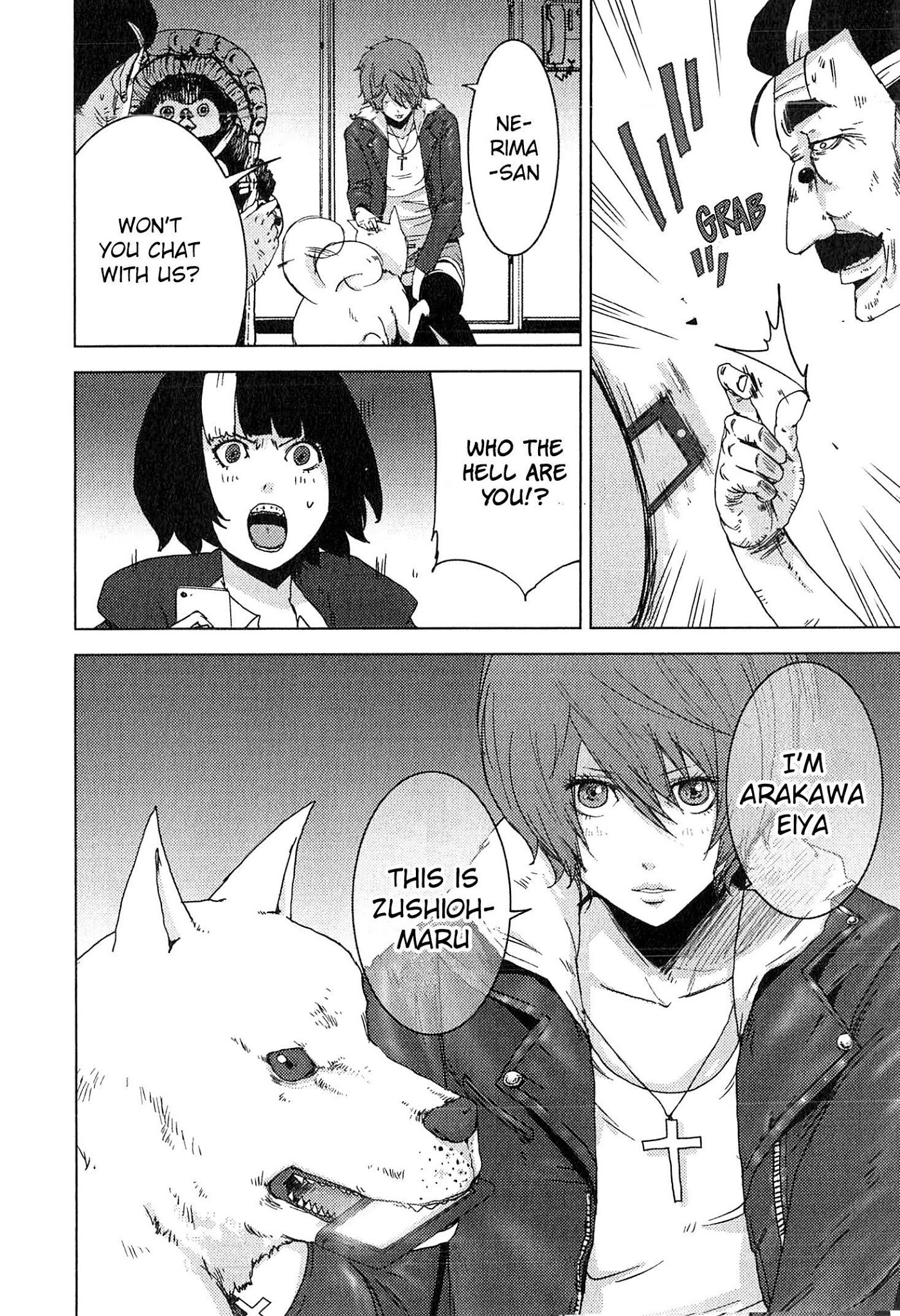 Doreiku - Boku to 23-nin no Dorei Chapter 20.2 page 5 - Chapter 20.2: Nerima Muon 2
