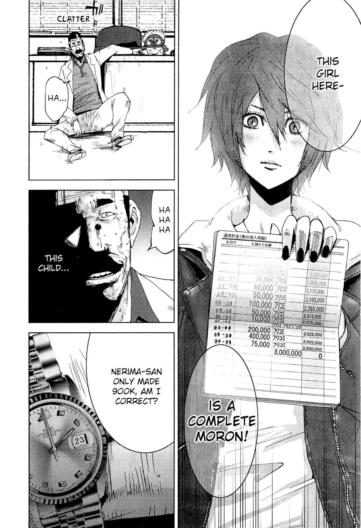 Doreiku - Boku to 23-nin no Dorei Chapter 20.2 page 51 - Chapter 20.2: Nerima Muon 2