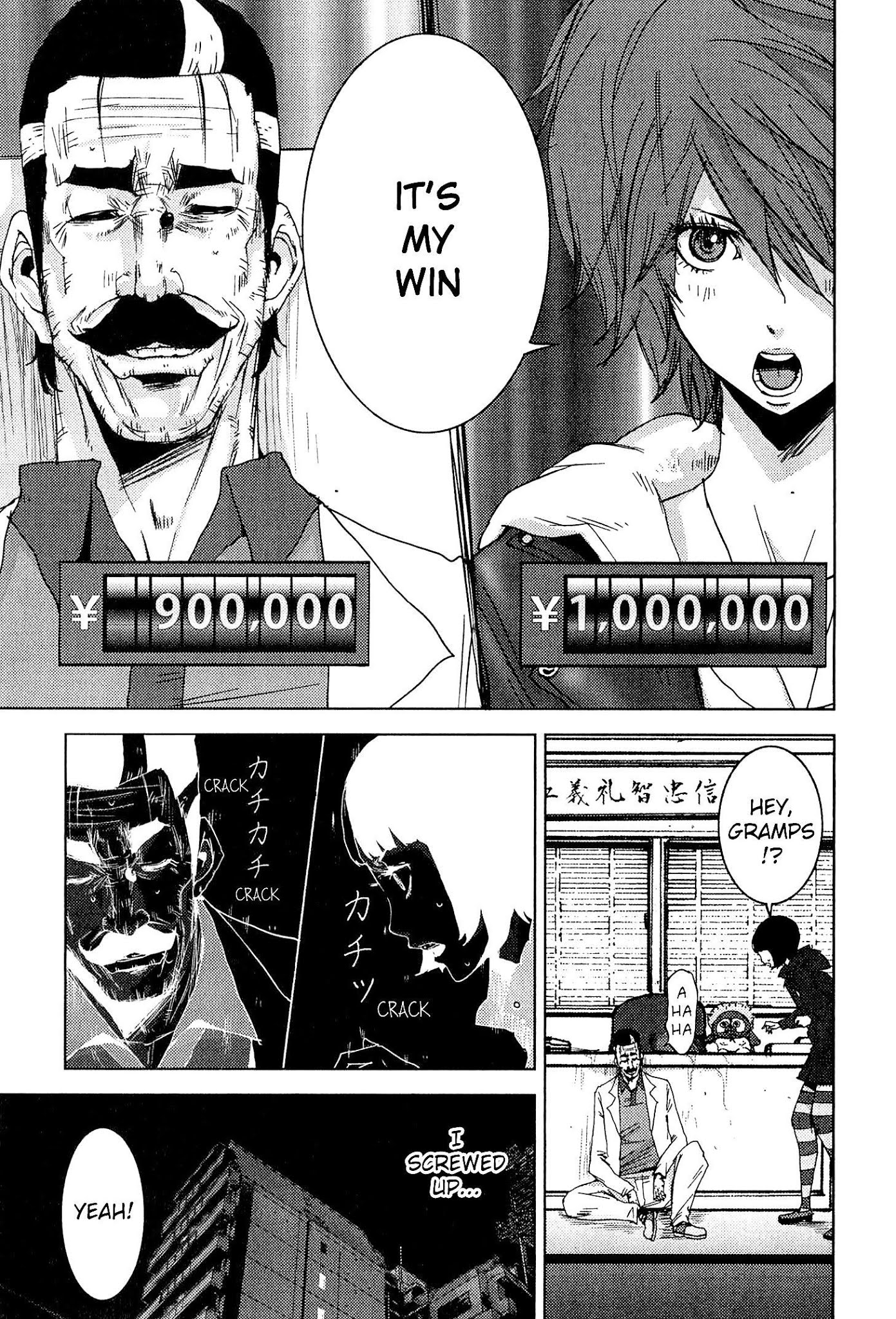 Doreiku - Boku to 23-nin no Dorei Chapter 20.2 page 52 - Chapter 20.2: Nerima Muon 2