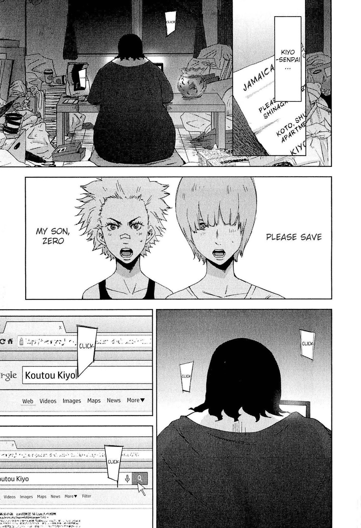 Doreiku - Boku to 23-nin no Dorei Chapter 21.1 page 17 - Chapter 21.1: Chiyoda Maria