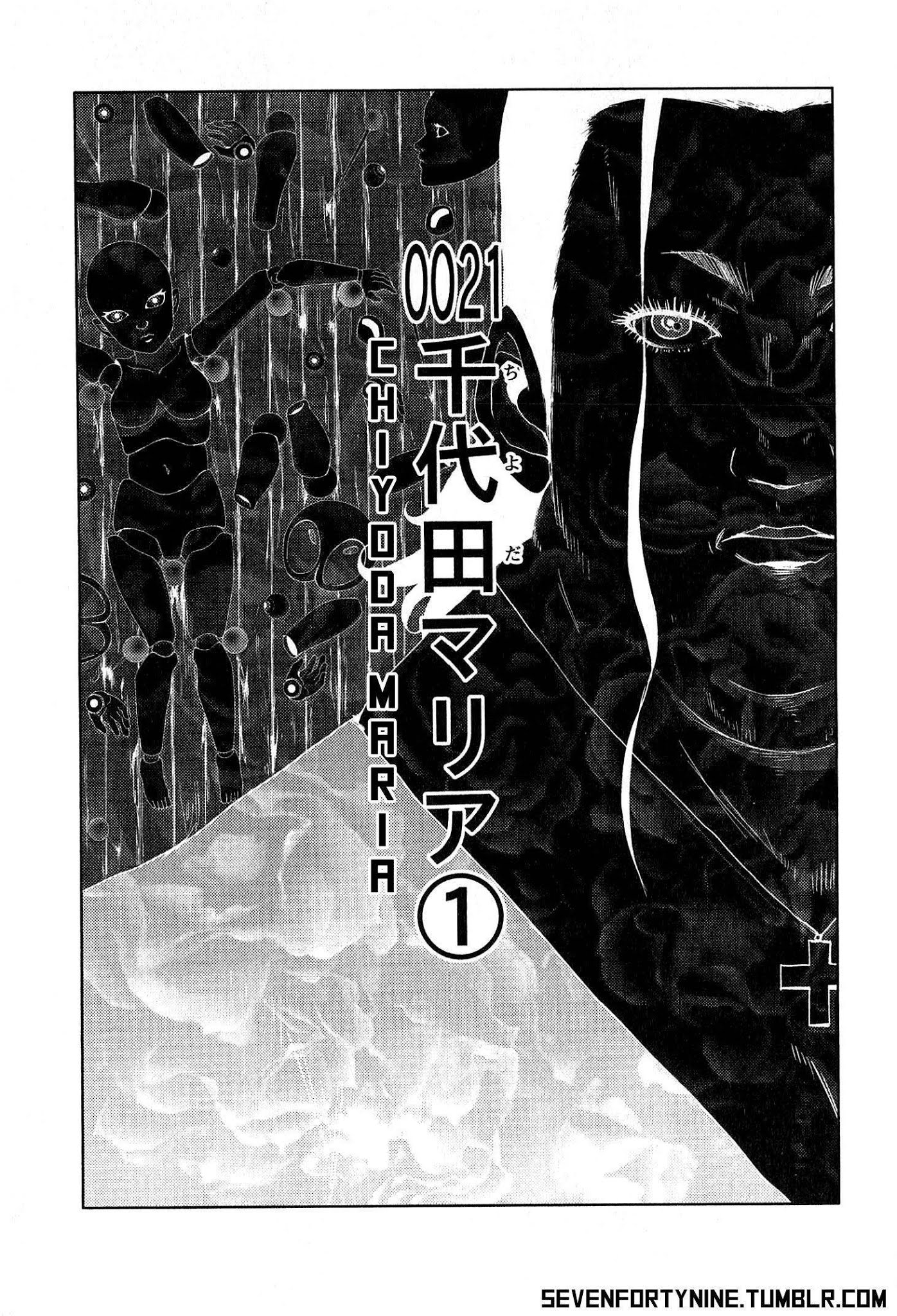 Doreiku - Boku to 23-nin no Dorei Chapter 21.1 page 5 - Chapter 21.1: Chiyoda Maria