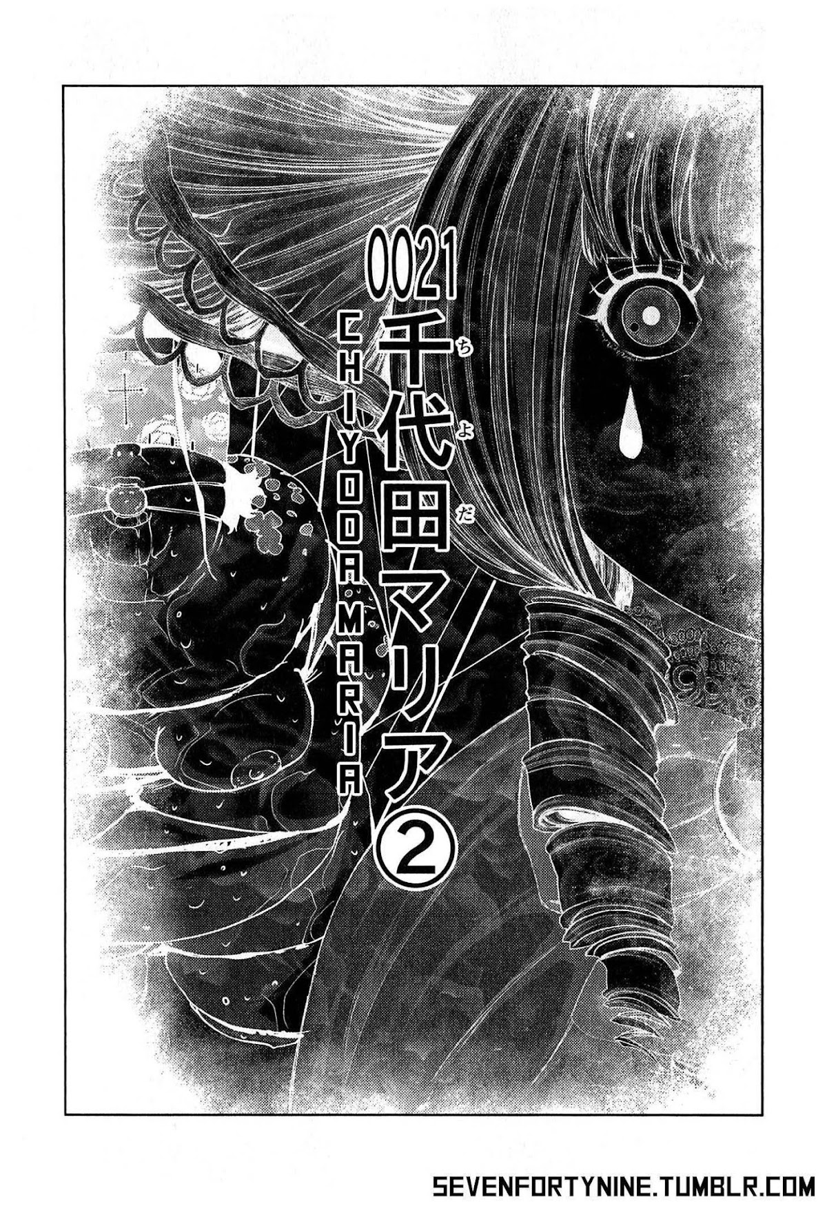 Doreiku - Boku to 23-nin no Dorei Chapter 21.2 page 10 - Chapter 21.2: Chiyoda Maria 2