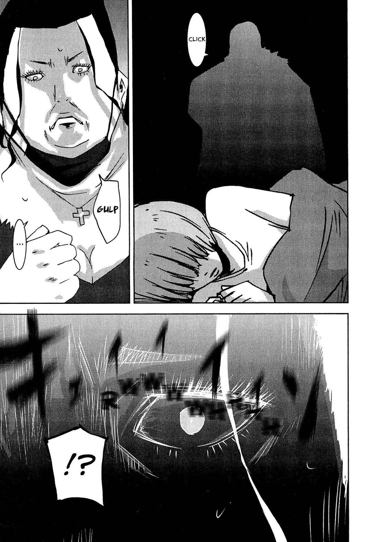Doreiku - Boku to 23-nin no Dorei Chapter 21.2 page 16 - Chapter 21.2: Chiyoda Maria 2