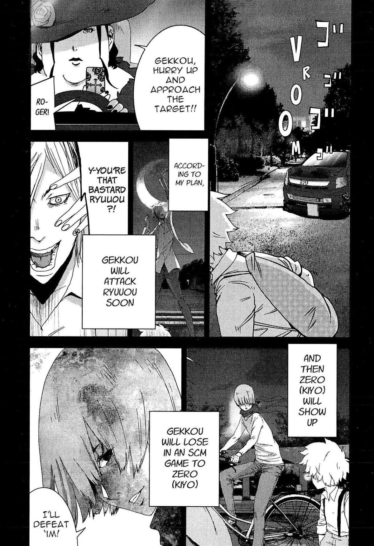 Doreiku - Boku to 23-nin no Dorei Chapter 21.2 page 3 - Chapter 21.2: Chiyoda Maria 2