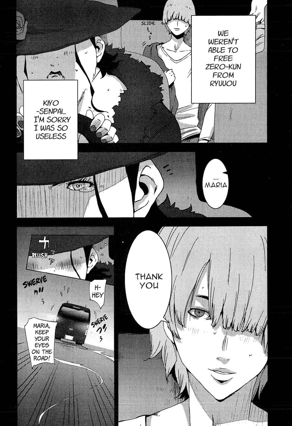 Doreiku - Boku to 23-nin no Dorei Chapter 21.2 page 5 - Chapter 21.2: Chiyoda Maria 2