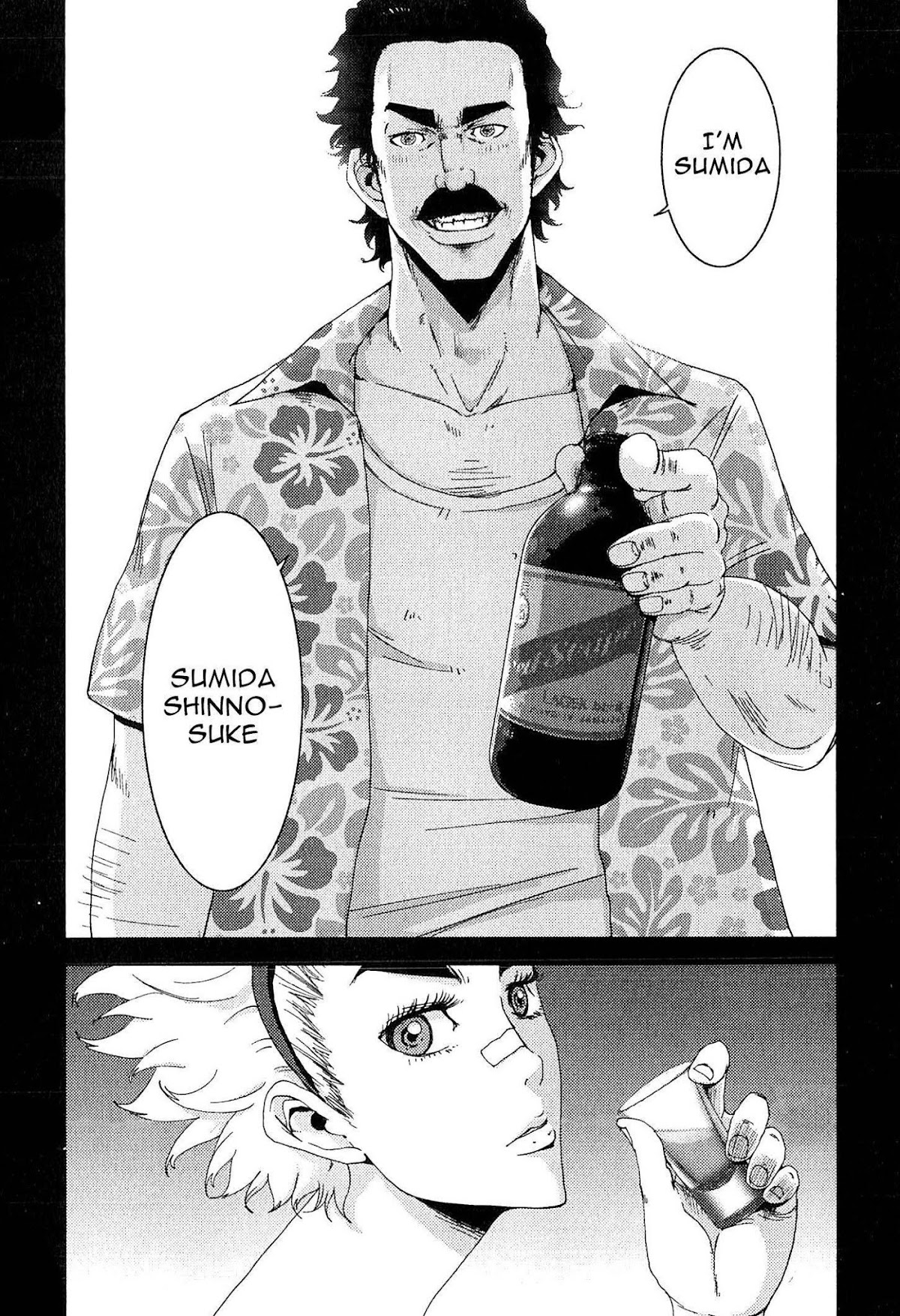 Doreiku - Boku to 23-nin no Dorei Chapter 22 page 8 - Chapter 22: Koutou Kiyo