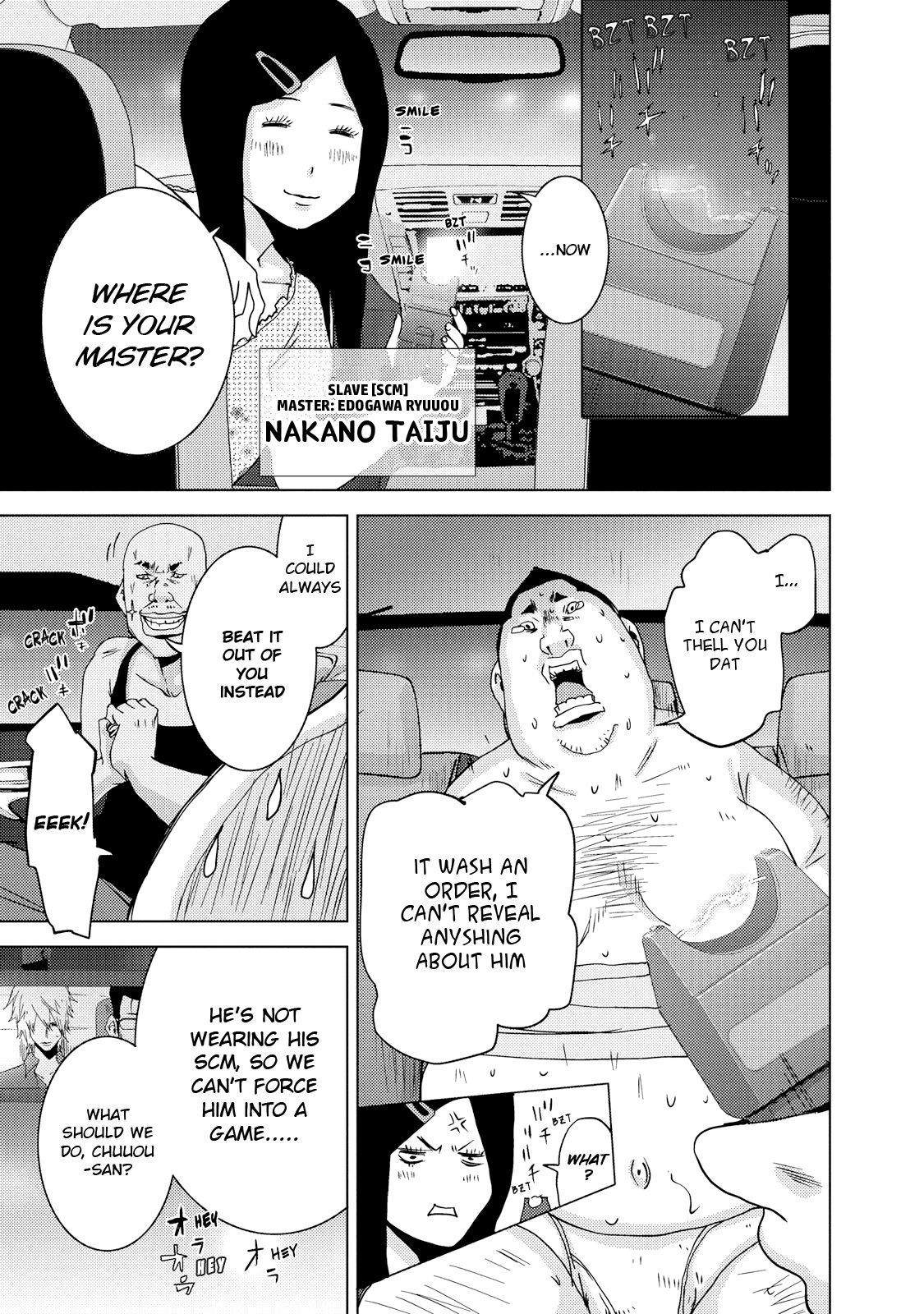 Doreiku - Boku to 23-nin no Dorei Chapter 23.1 page 11 - Chapter 23.1: Setagaya Tsubaki 1