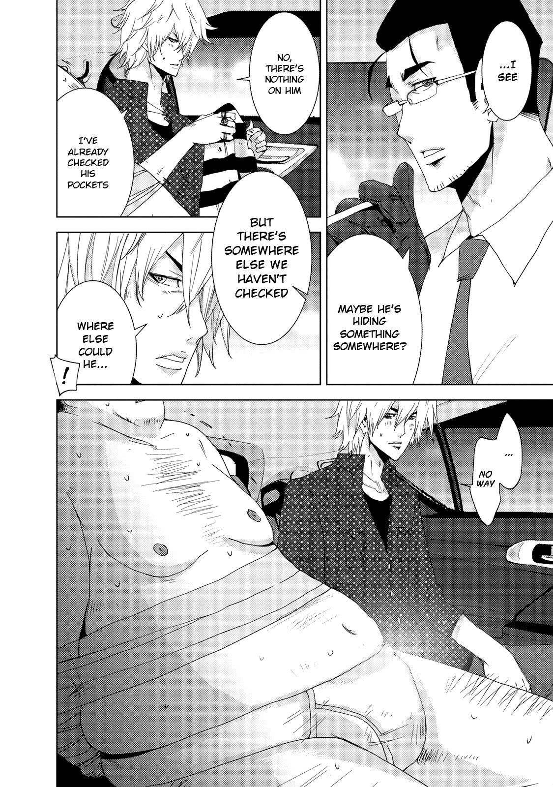 Doreiku - Boku to 23-nin no Dorei Chapter 23.1 page 12 - Chapter 23.1: Setagaya Tsubaki 1