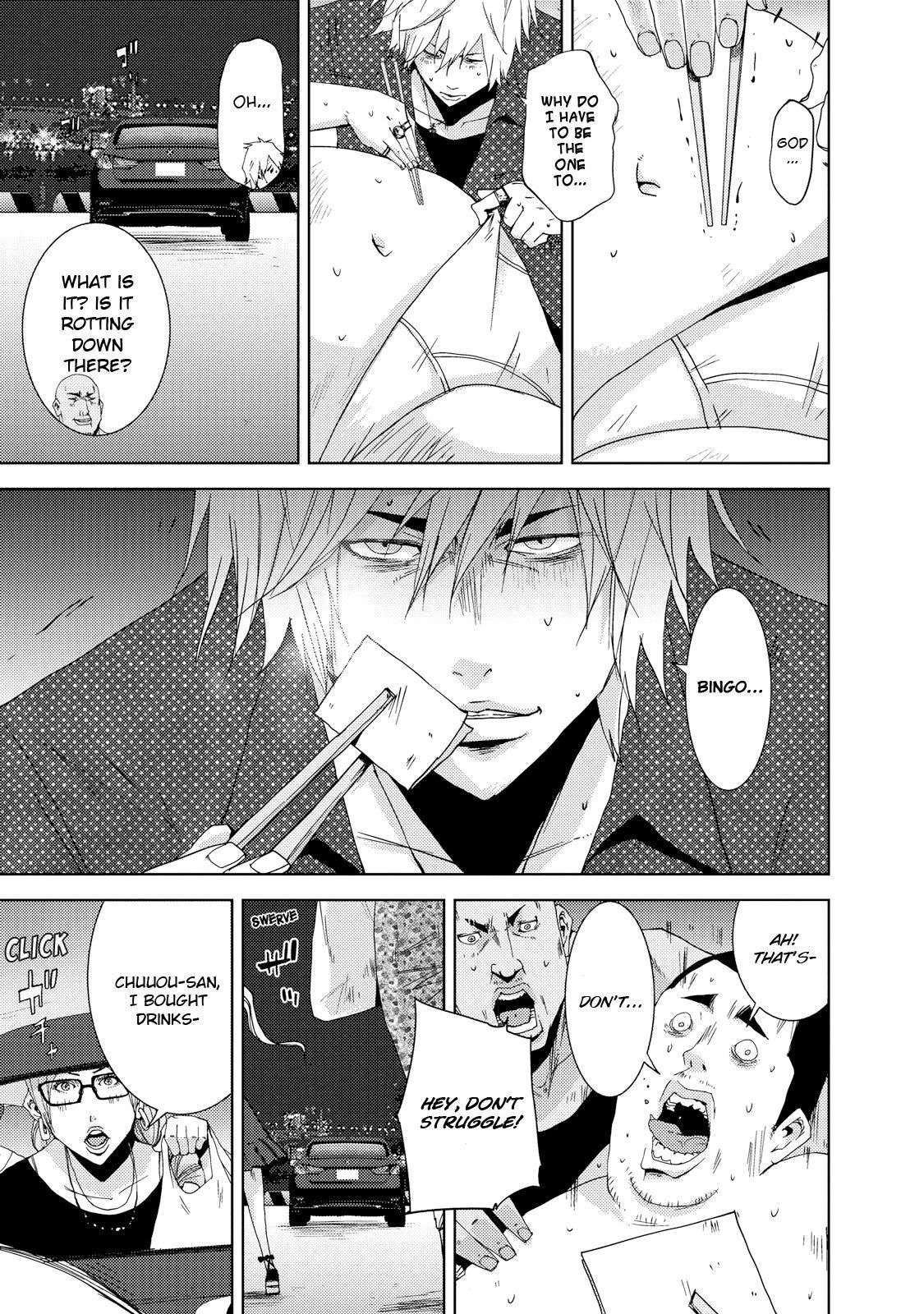 Doreiku - Boku to 23-nin no Dorei Chapter 23.1 page 13 - Chapter 23.1: Setagaya Tsubaki 1