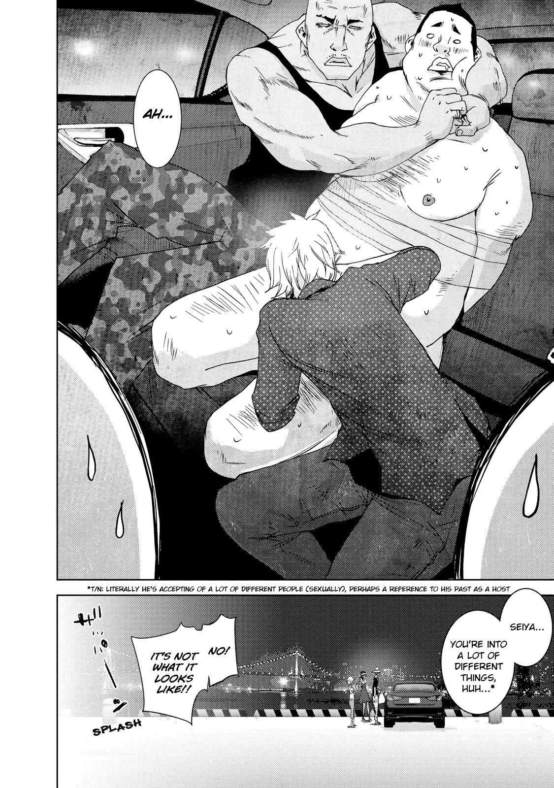 Doreiku - Boku to 23-nin no Dorei Chapter 23.1 page 14 - Chapter 23.1: Setagaya Tsubaki 1