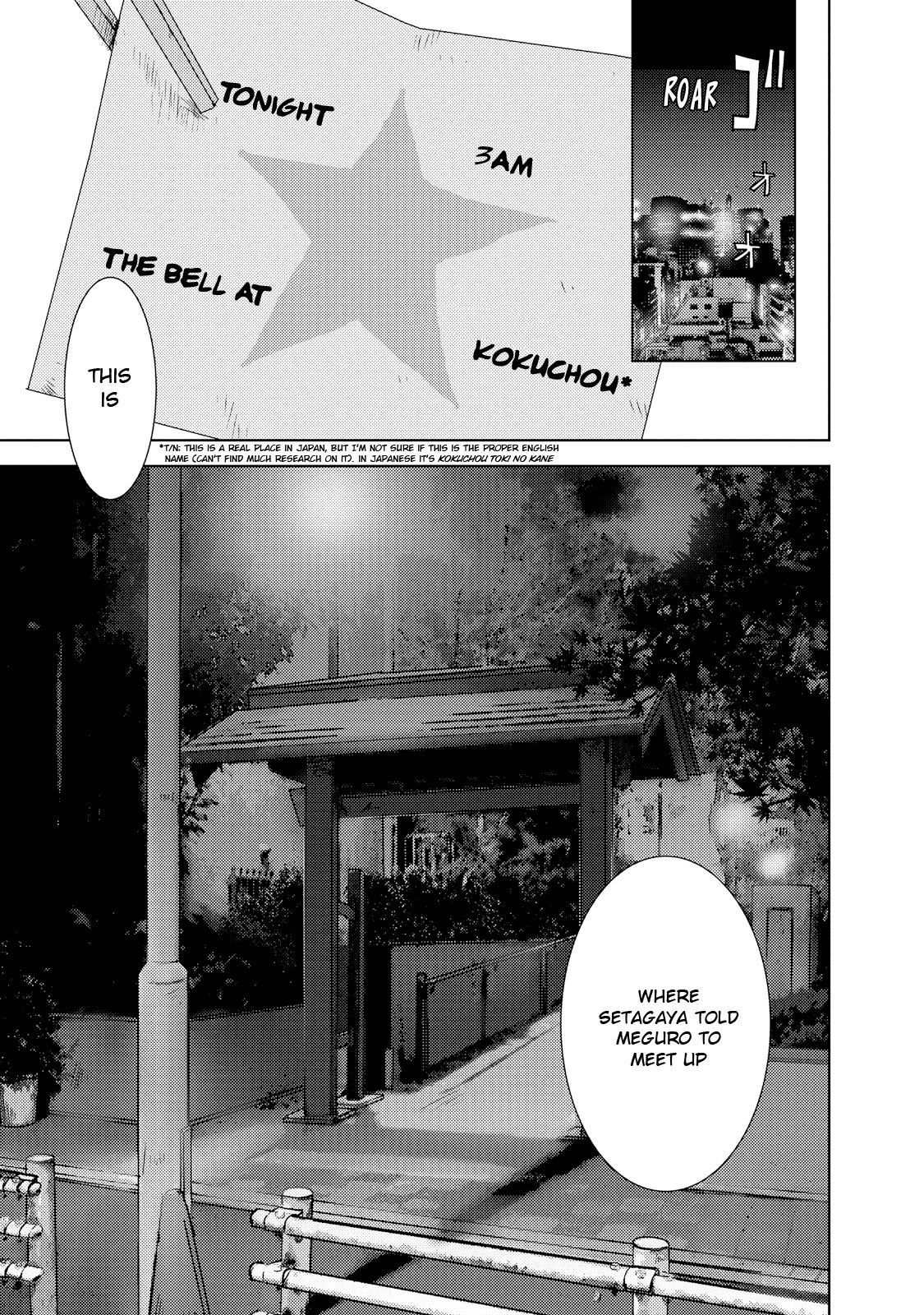 Doreiku - Boku to 23-nin no Dorei Chapter 23.1 page 15 - Chapter 23.1: Setagaya Tsubaki 1