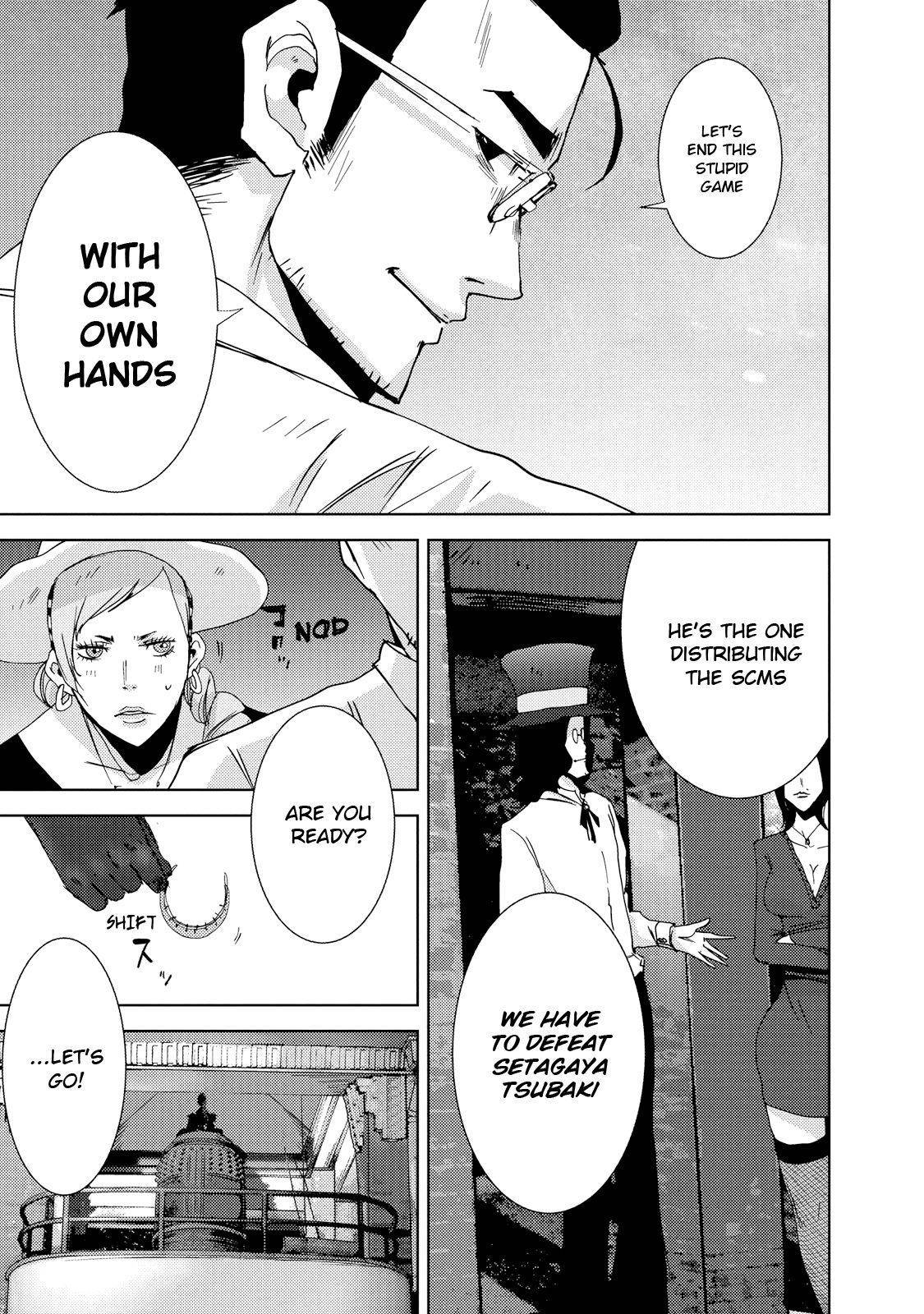 Doreiku - Boku to 23-nin no Dorei Chapter 23.1 page 17 - Chapter 23.1: Setagaya Tsubaki 1