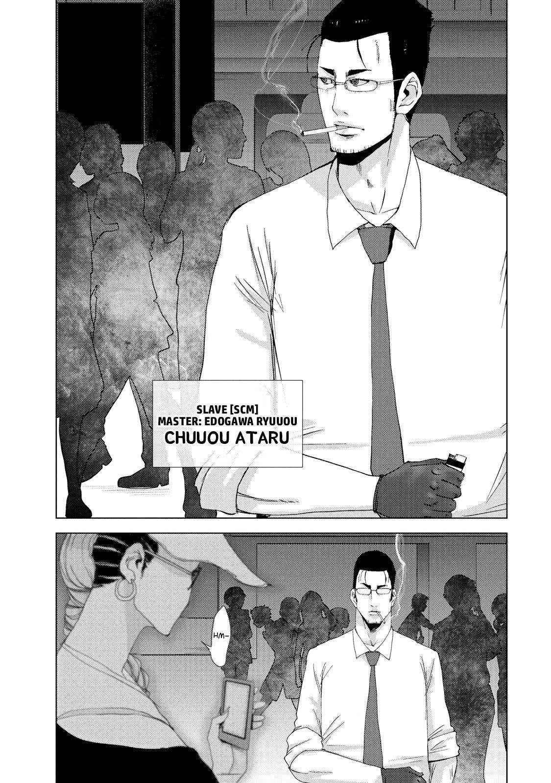 Doreiku - Boku to 23-nin no Dorei Chapter 23.1 page 2 - Chapter 23.1: Setagaya Tsubaki 1