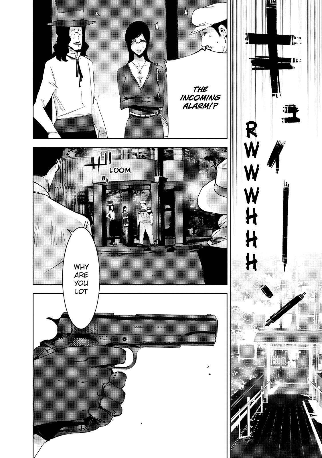 Doreiku - Boku to 23-nin no Dorei Chapter 23.1 page 21 - Chapter 23.1: Setagaya Tsubaki 1