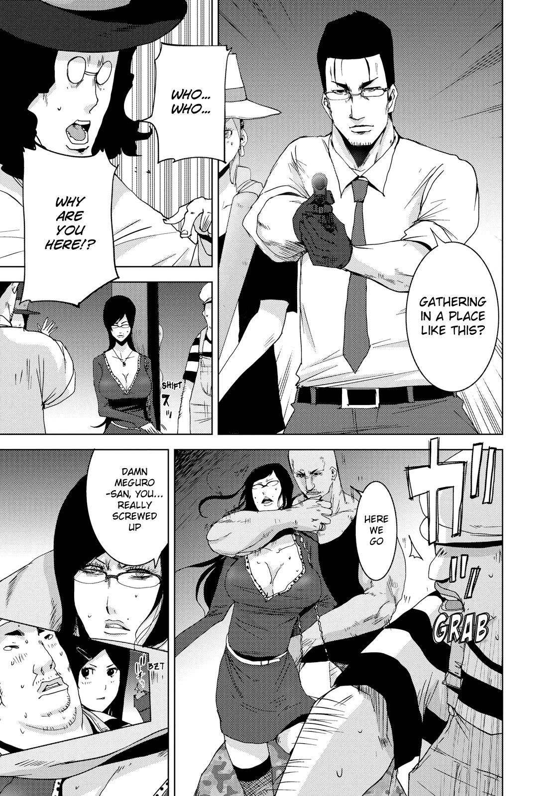 Doreiku - Boku to 23-nin no Dorei Chapter 23.1 page 22 - Chapter 23.1: Setagaya Tsubaki 1