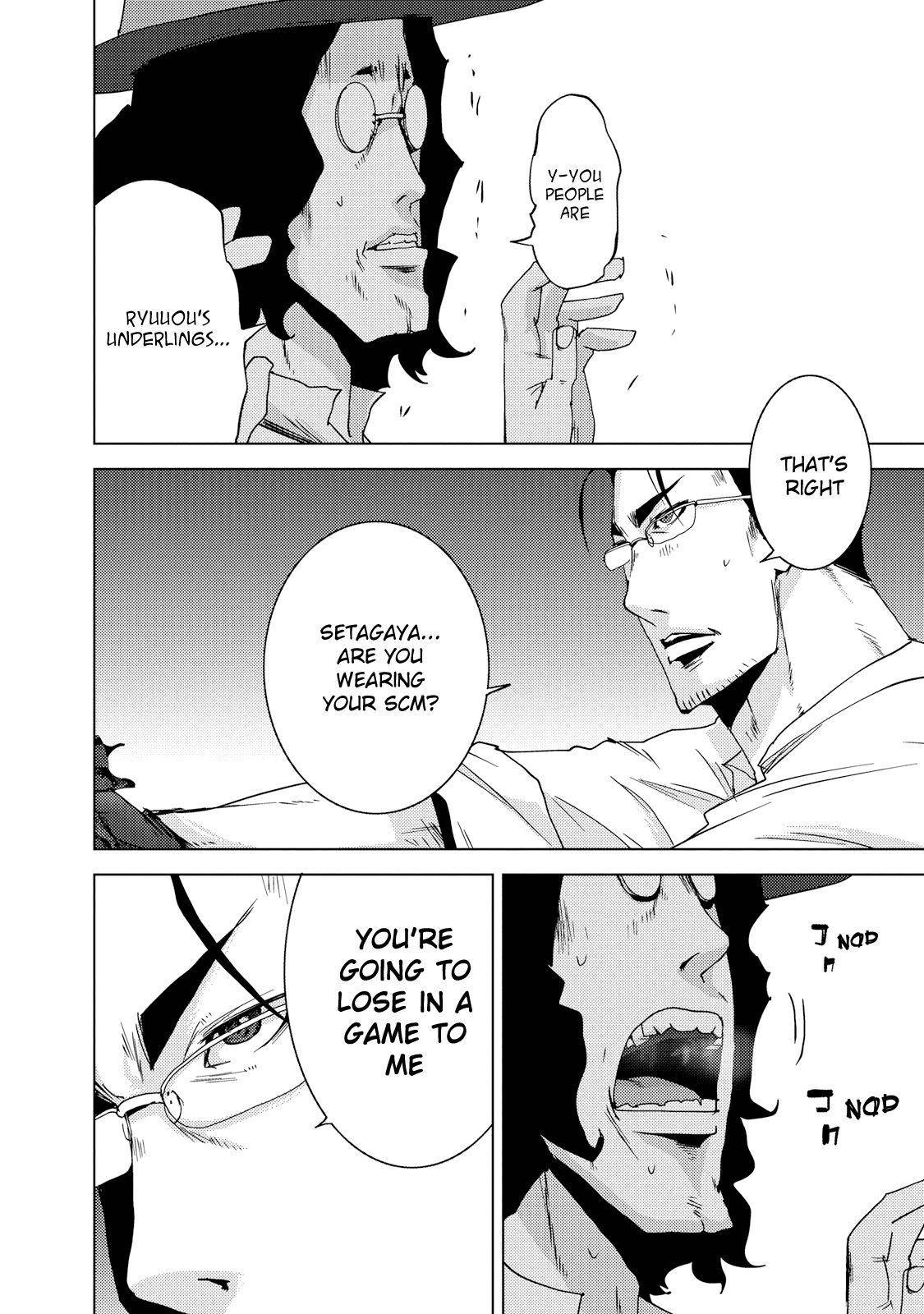 Doreiku - Boku to 23-nin no Dorei Chapter 23.1 page 23 - Chapter 23.1: Setagaya Tsubaki 1