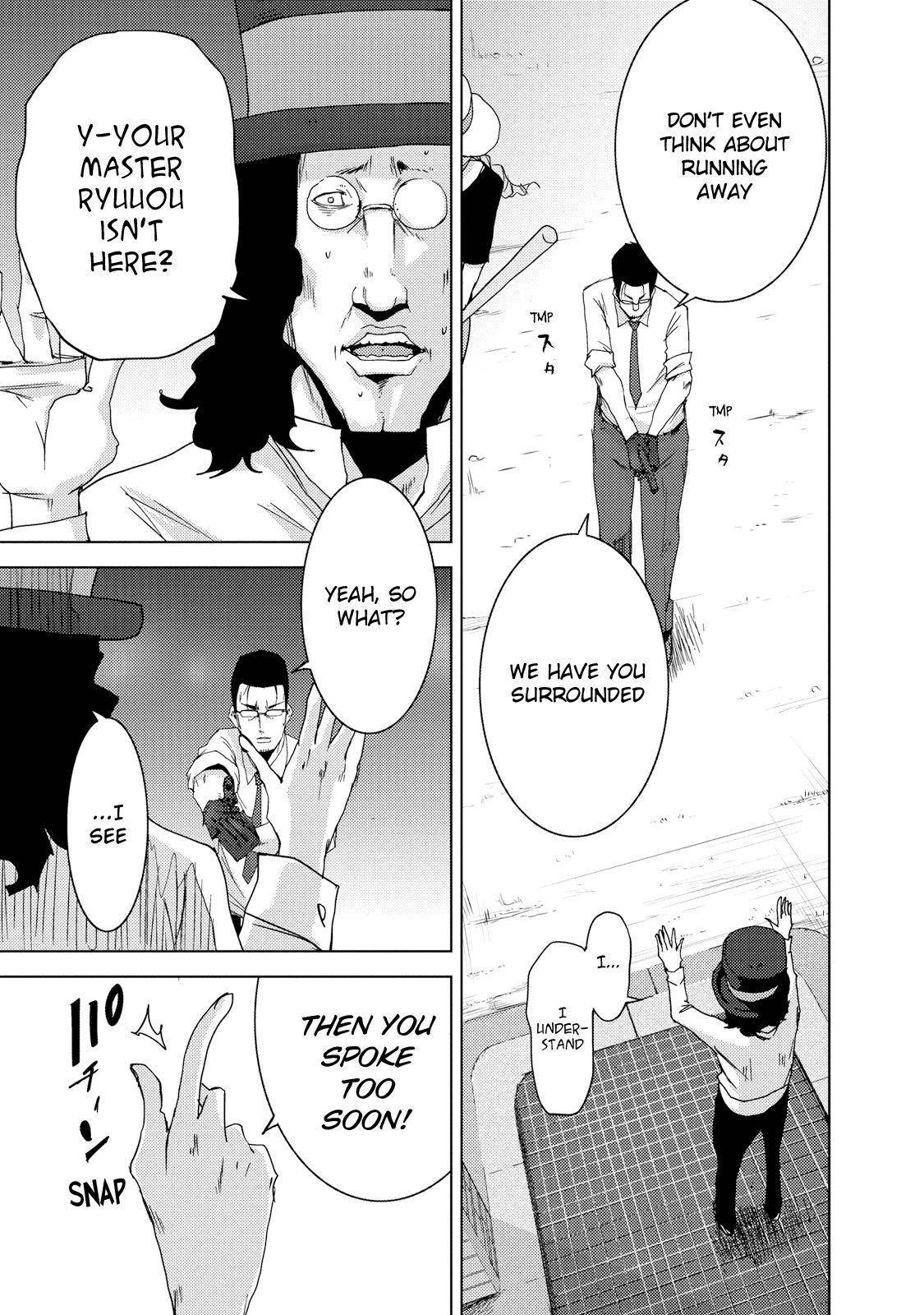 Doreiku - Boku to 23-nin no Dorei Chapter 23.1 page 24 - Chapter 23.1: Setagaya Tsubaki 1