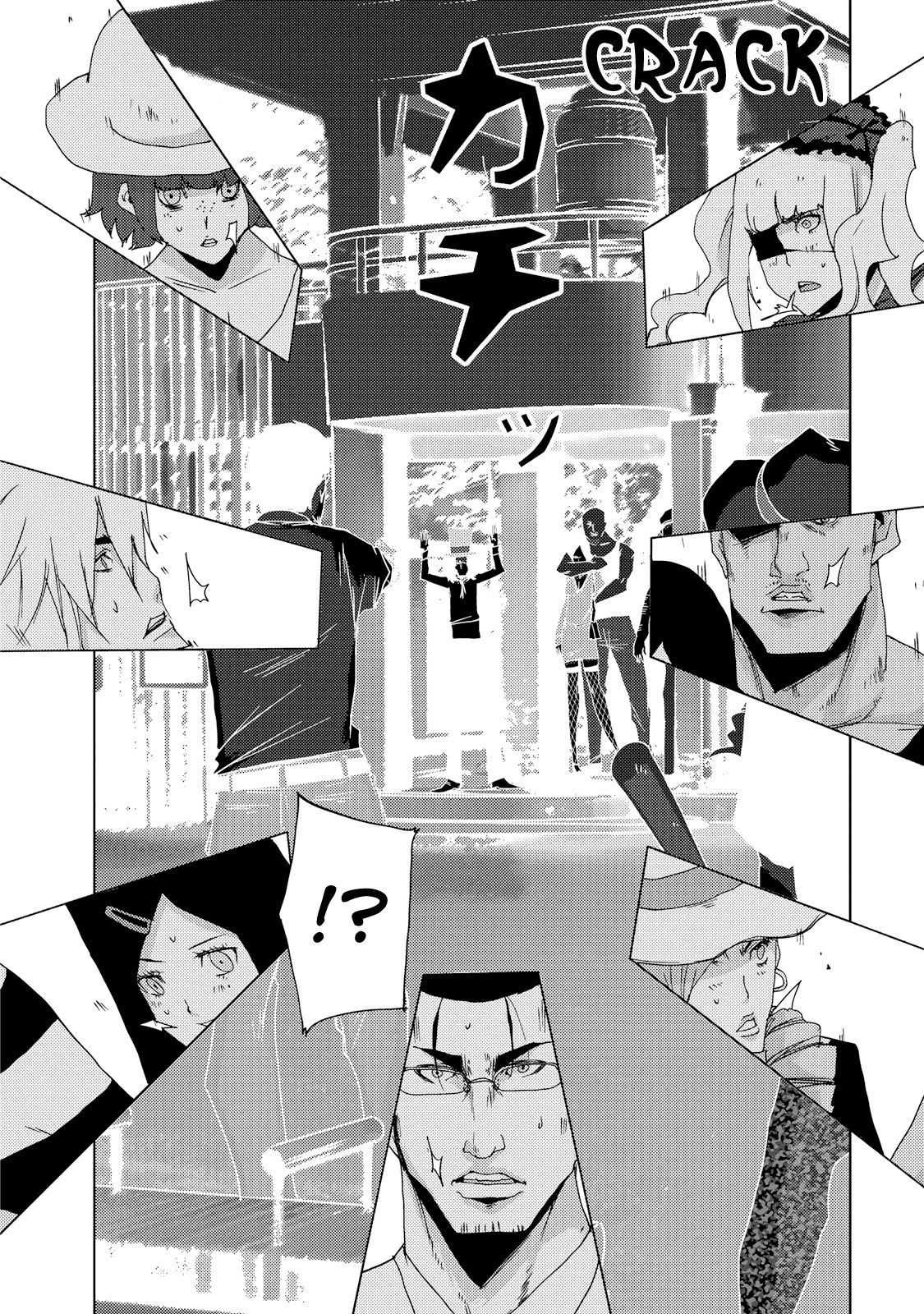 Doreiku - Boku to 23-nin no Dorei Chapter 23.1 page 25 - Chapter 23.1: Setagaya Tsubaki 1