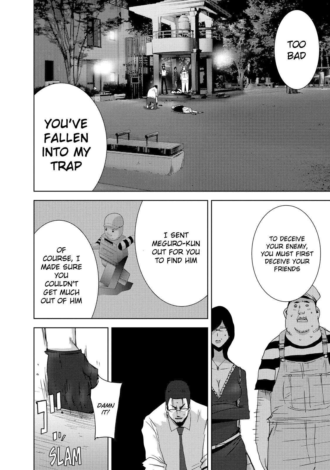 Doreiku - Boku to 23-nin no Dorei Chapter 23.1 page 29 - Chapter 23.1: Setagaya Tsubaki 1