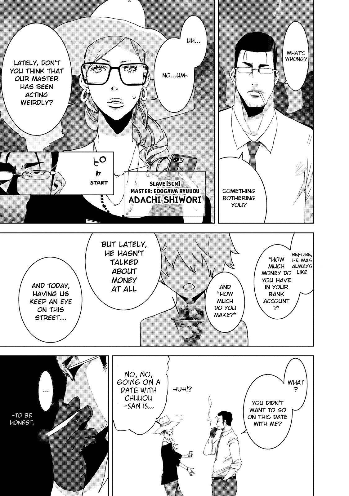 Doreiku - Boku to 23-nin no Dorei Chapter 23.1 page 3 - Chapter 23.1: Setagaya Tsubaki 1