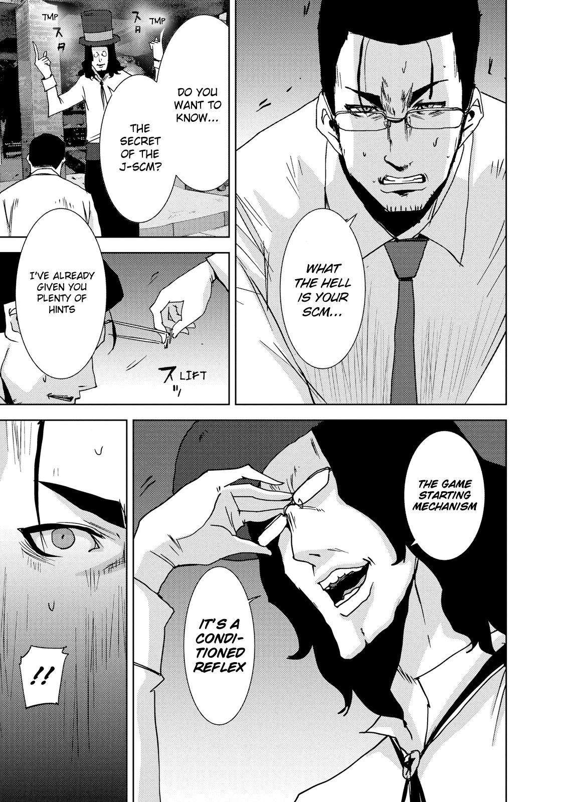 Doreiku - Boku to 23-nin no Dorei Chapter 23.1 page 30 - Chapter 23.1: Setagaya Tsubaki 1
