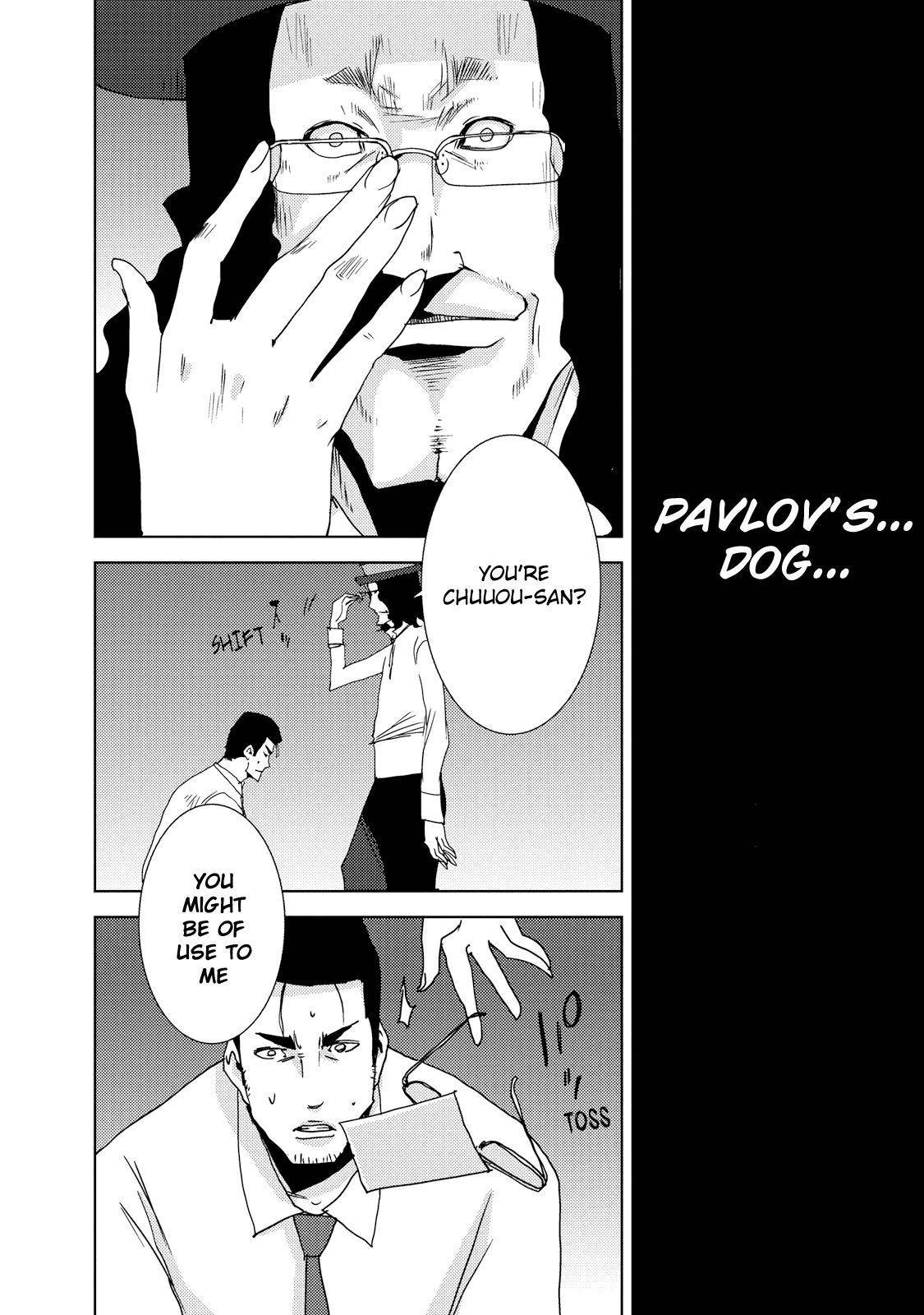 Doreiku - Boku to 23-nin no Dorei Chapter 23.1 page 31 - Chapter 23.1: Setagaya Tsubaki 1