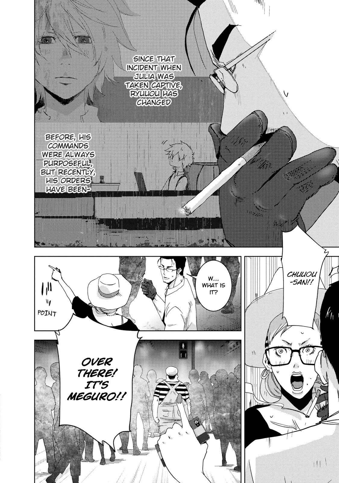 Doreiku - Boku to 23-nin no Dorei Chapter 23.1 page 4 - Chapter 23.1: Setagaya Tsubaki 1