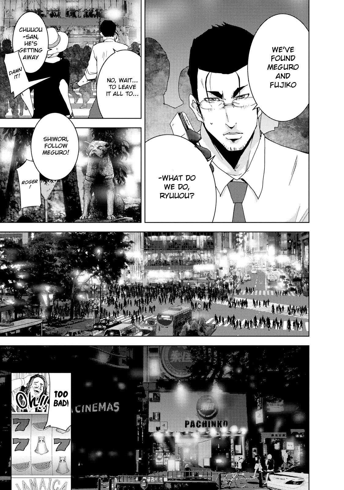 Doreiku - Boku to 23-nin no Dorei Chapter 23.1 page 7 - Chapter 23.1: Setagaya Tsubaki 1
