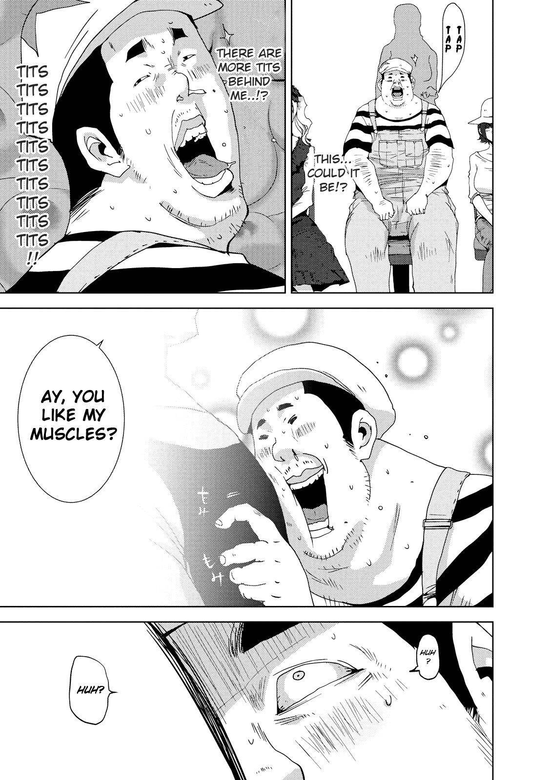 Doreiku - Boku to 23-nin no Dorei Chapter 23.1 page 9 - Chapter 23.1: Setagaya Tsubaki 1