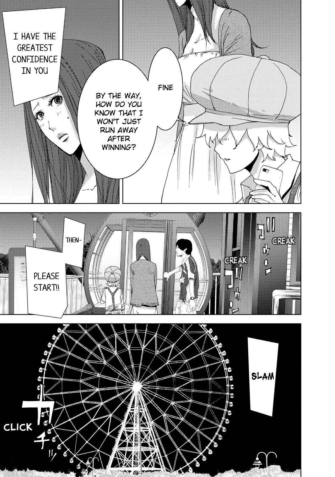 Doreiku - Boku to 23-nin no Dorei Chapter 23.2 page 12 - Chapter 23.2: Setagaya Tsubaki 2