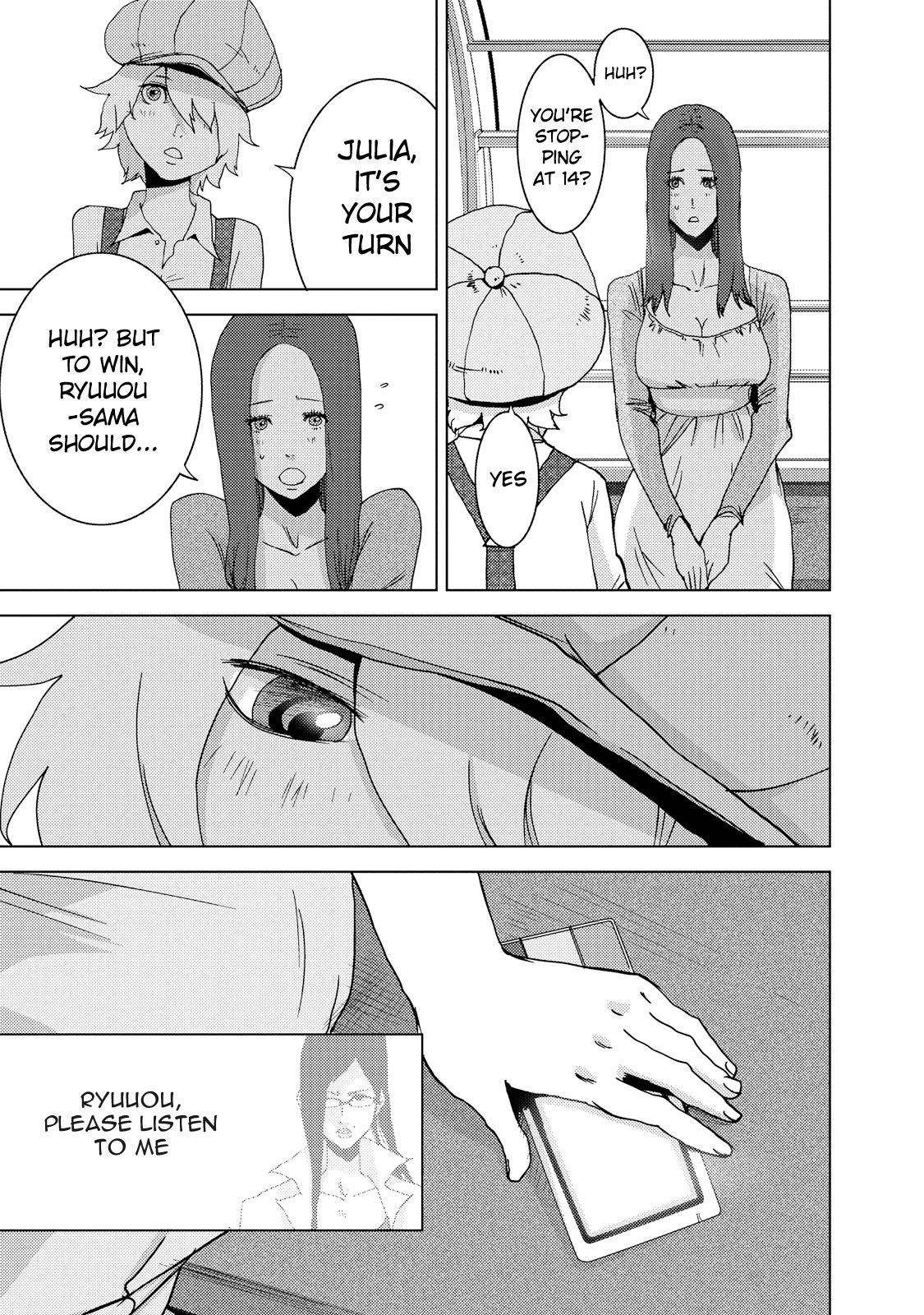 Doreiku - Boku to 23-nin no Dorei Chapter 23.2 page 16 - Chapter 23.2: Setagaya Tsubaki 2
