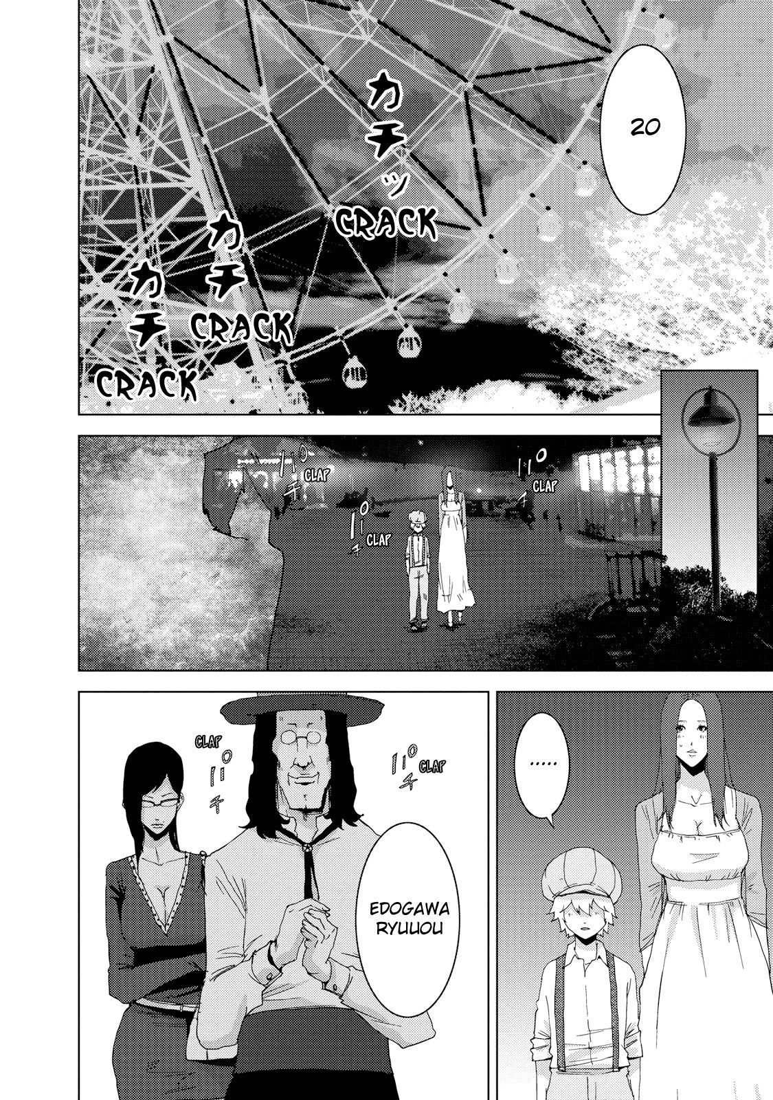 Doreiku - Boku to 23-nin no Dorei Chapter 23.2 page 21 - Chapter 23.2: Setagaya Tsubaki 2