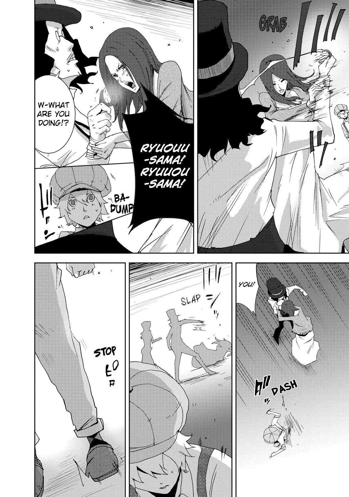 Doreiku - Boku to 23-nin no Dorei Chapter 23.2 page 23 - Chapter 23.2: Setagaya Tsubaki 2