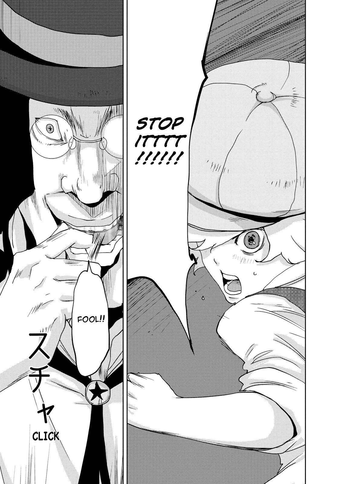 Doreiku - Boku to 23-nin no Dorei Chapter 23.2 page 24 - Chapter 23.2: Setagaya Tsubaki 2
