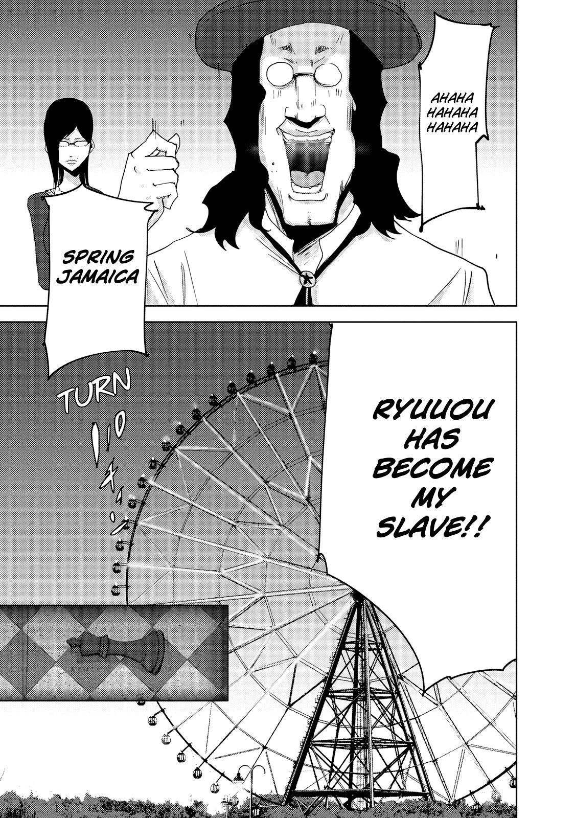 Doreiku - Boku to 23-nin no Dorei Chapter 23.2 page 26 - Chapter 23.2: Setagaya Tsubaki 2