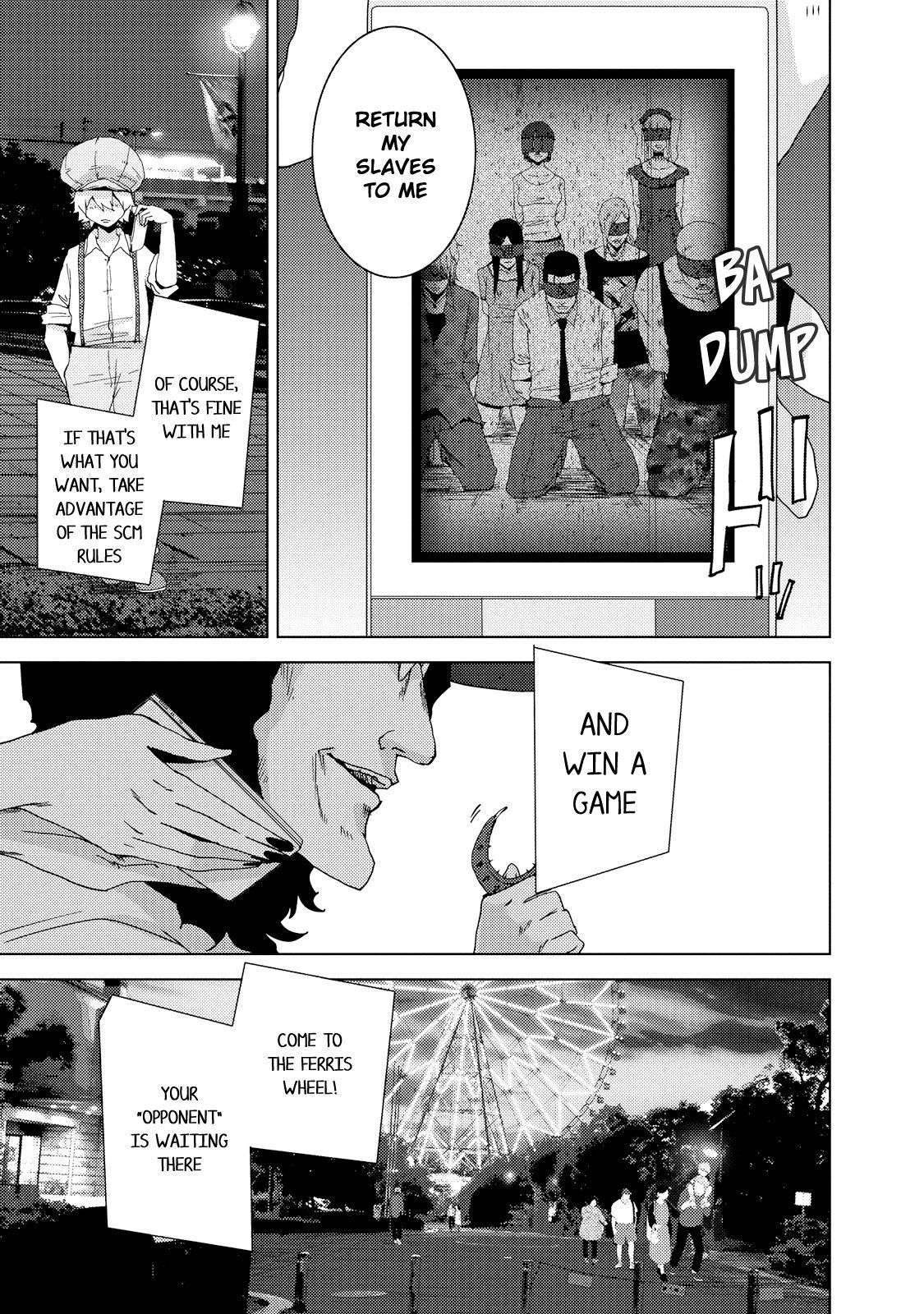 Doreiku - Boku to 23-nin no Dorei Chapter 23.2 page 4 - Chapter 23.2: Setagaya Tsubaki 2