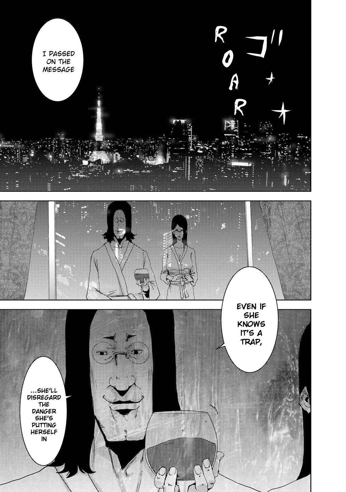 Doreiku - Boku to 23-nin no Dorei Chapter 23.3 page 11 - Chapter 23.3: Setagaya Tsubaki 3