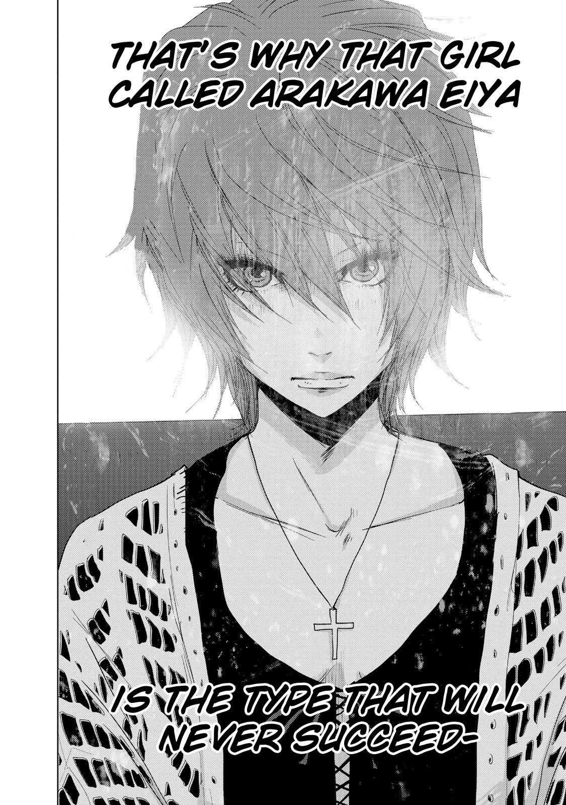 Doreiku - Boku to 23-nin no Dorei Chapter 23.3 page 12 - Chapter 23.3: Setagaya Tsubaki 3
