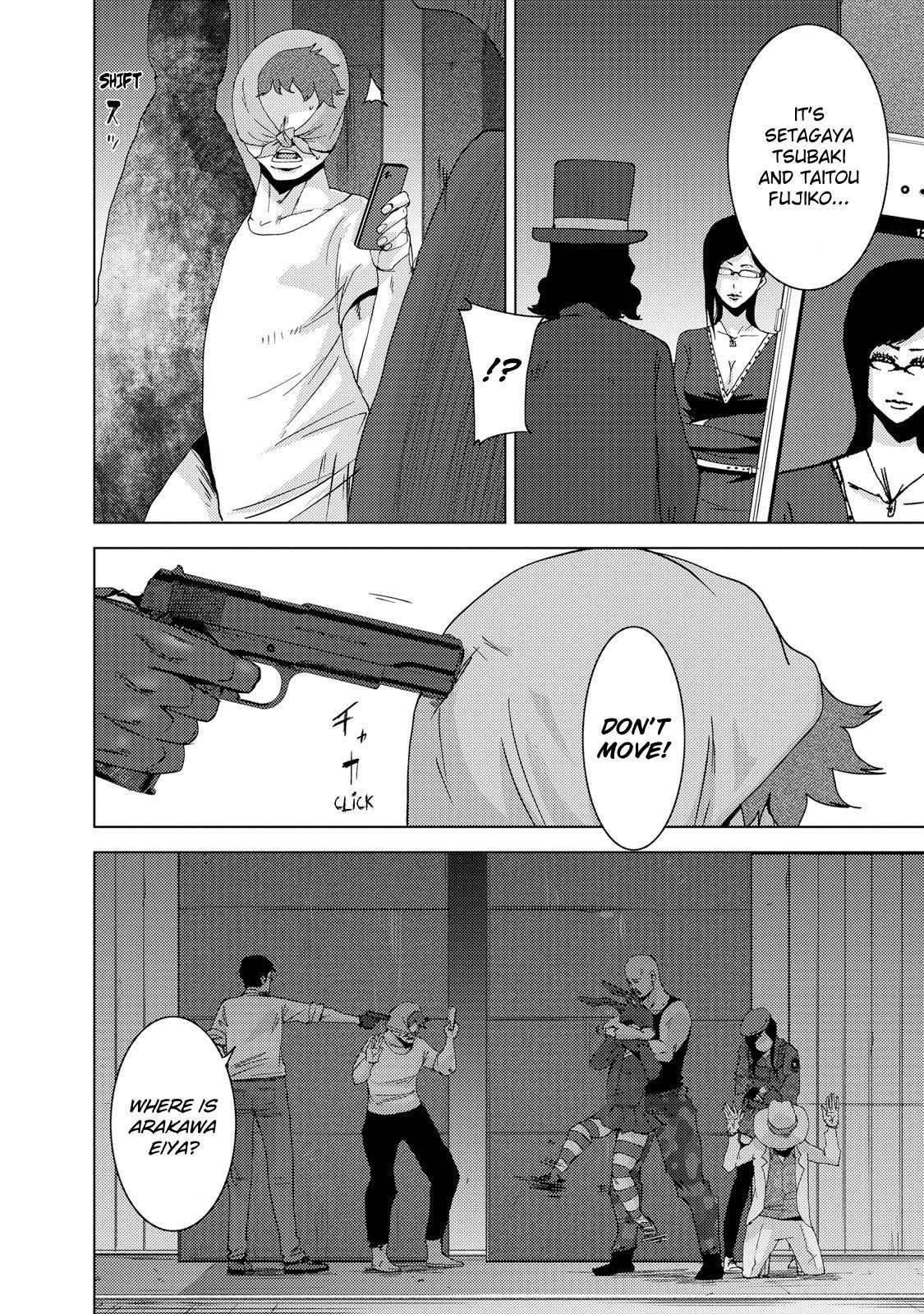 Doreiku - Boku to 23-nin no Dorei Chapter 23.3 page 16 - Chapter 23.3: Setagaya Tsubaki 3